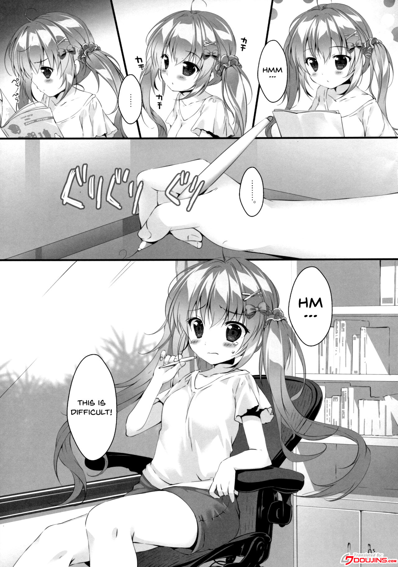 Boku no Kanojo wa Erogenger 2 | My Girlfriend Is Erogenger 2 page 4 full