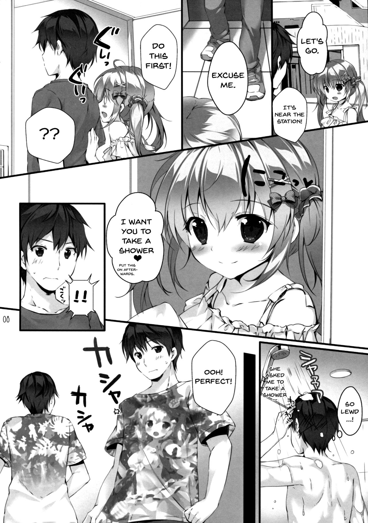 Boku no Kanojo wa Erogenger 2 | My Girlfriend Is Erogenger 2 page 7 full