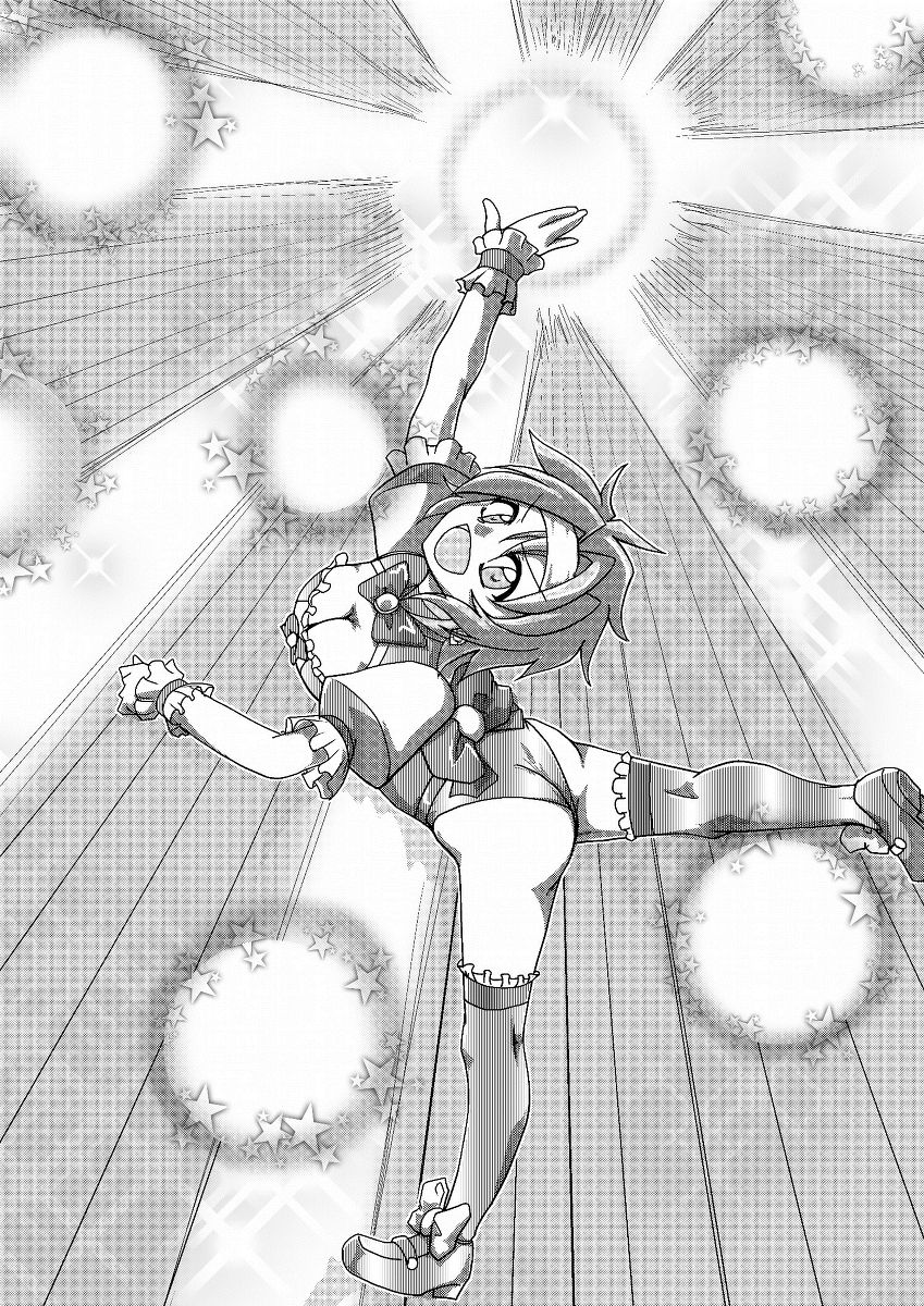 【Ｃ９４】本を久しぶりに出します。が page 3 full