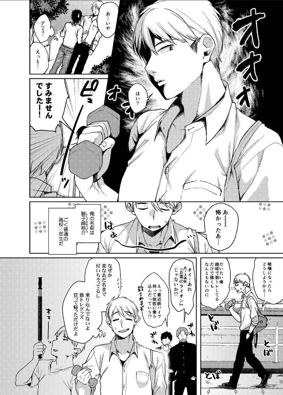 Alp Switch page 4 full