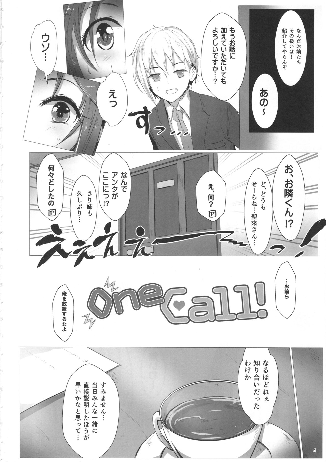 OneCall! page 3 full