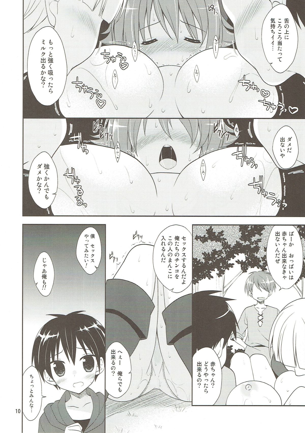 Inumimi Oujo no Wafu Wafu Hatsujouki 2 page 9 full