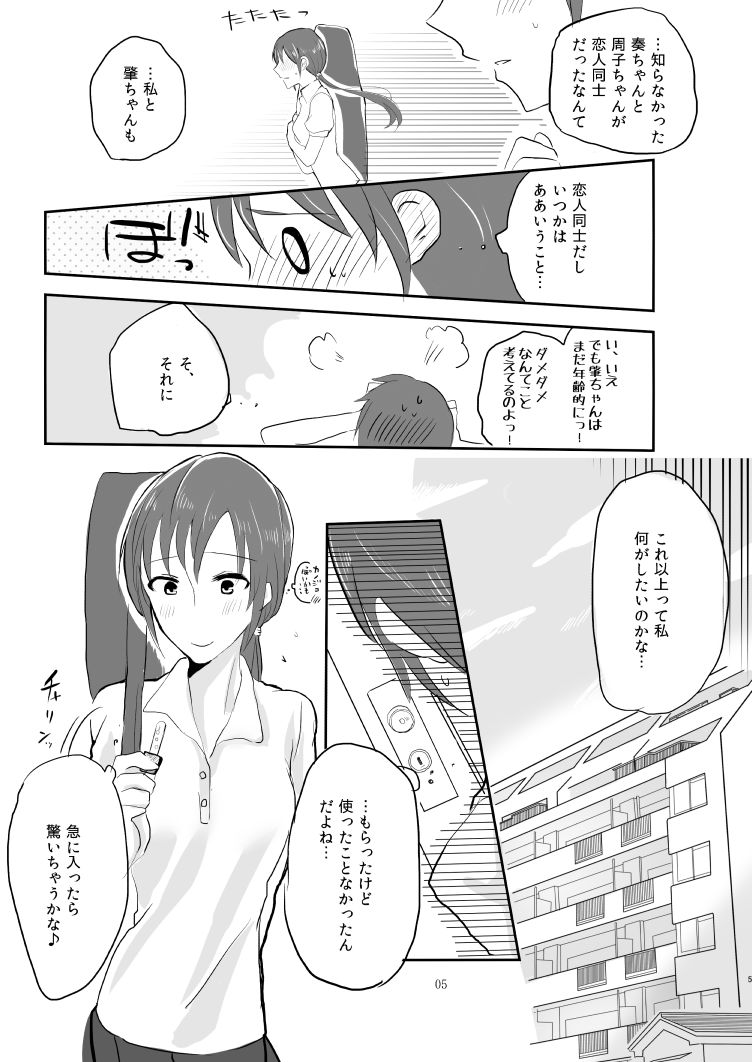 obsessed01_1.5_02 page 5 full