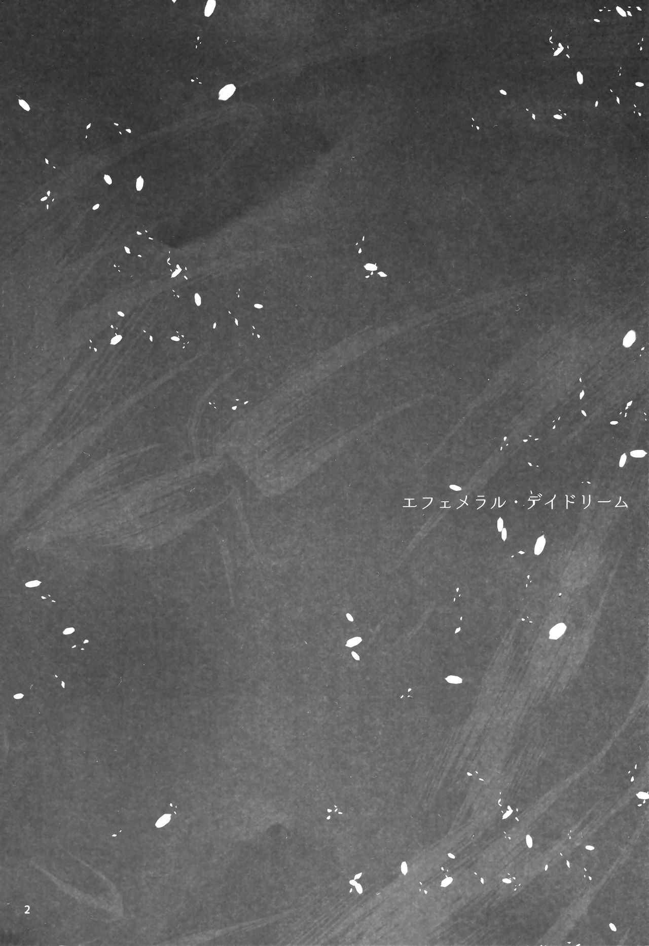 Ephemeral Daydream page 3 full