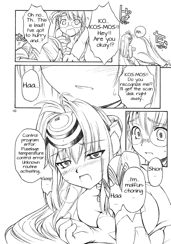 Golden Slumbers page 9 full