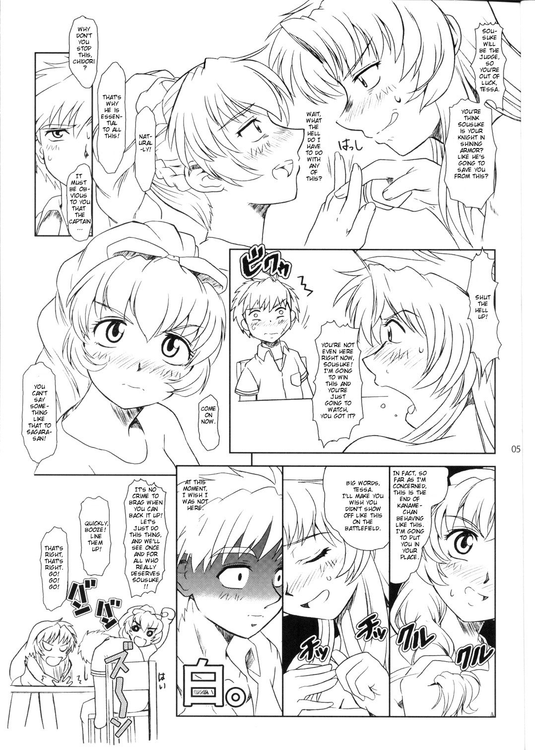 Full Metal Panic! 4 - Megami No Sasayaki | Whisper of a Goddess page 5 full