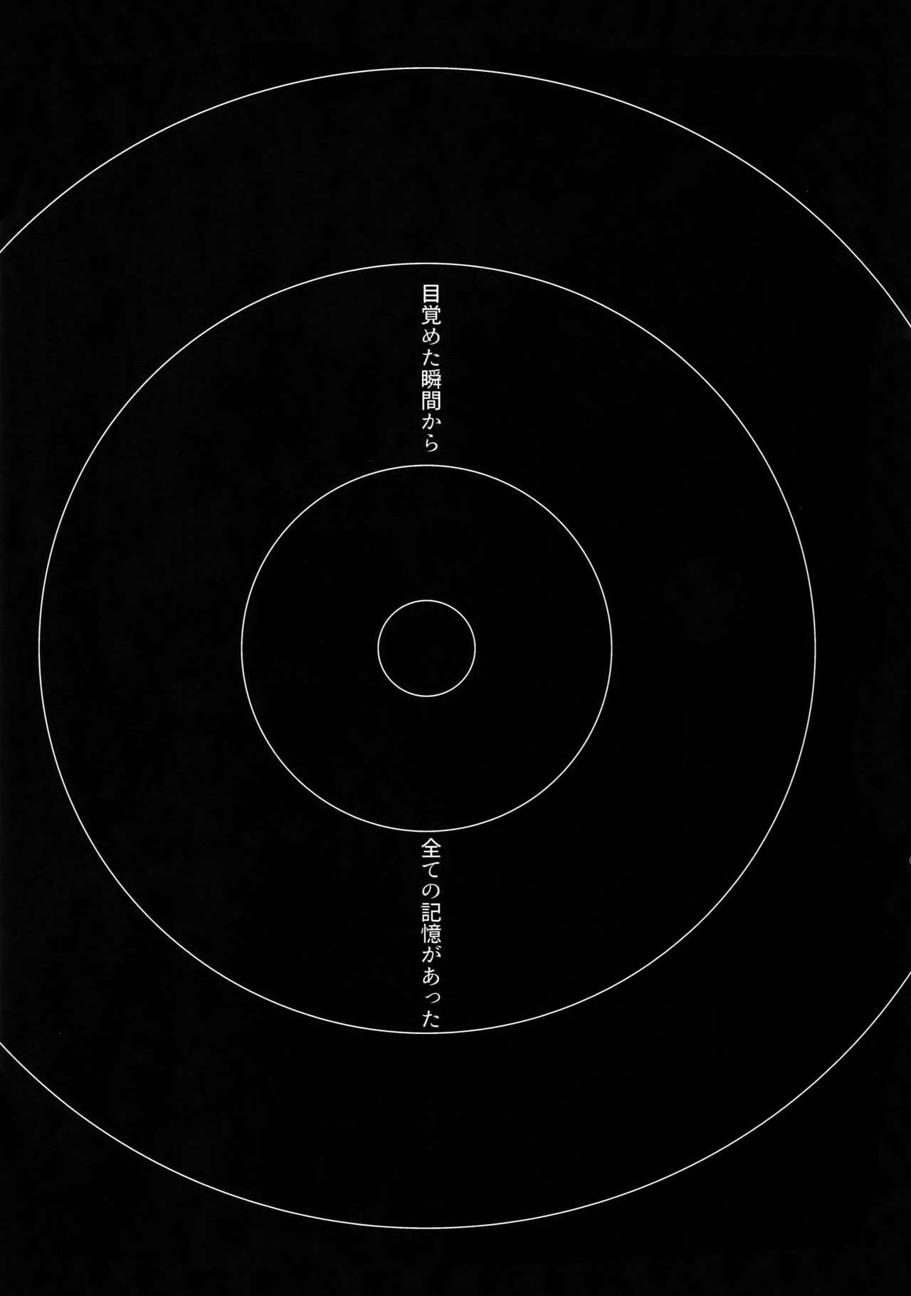 Gainen Reisou wa Kiniro no Yume o Miru 2 page 4 full