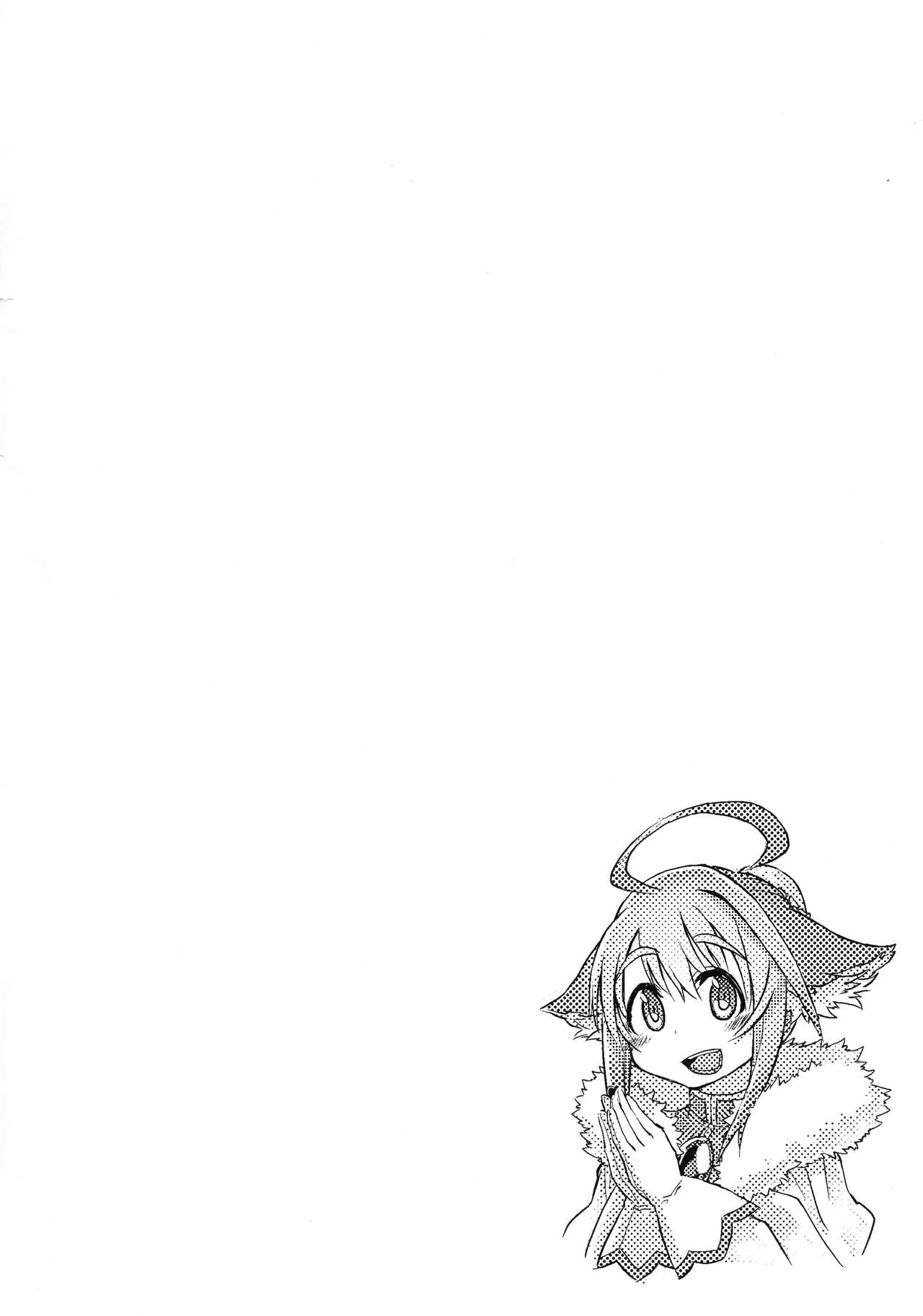 Hime-sama ni Ochinchin ga Haete Futanari Yuri Harem suru dake no Hon page 4 full