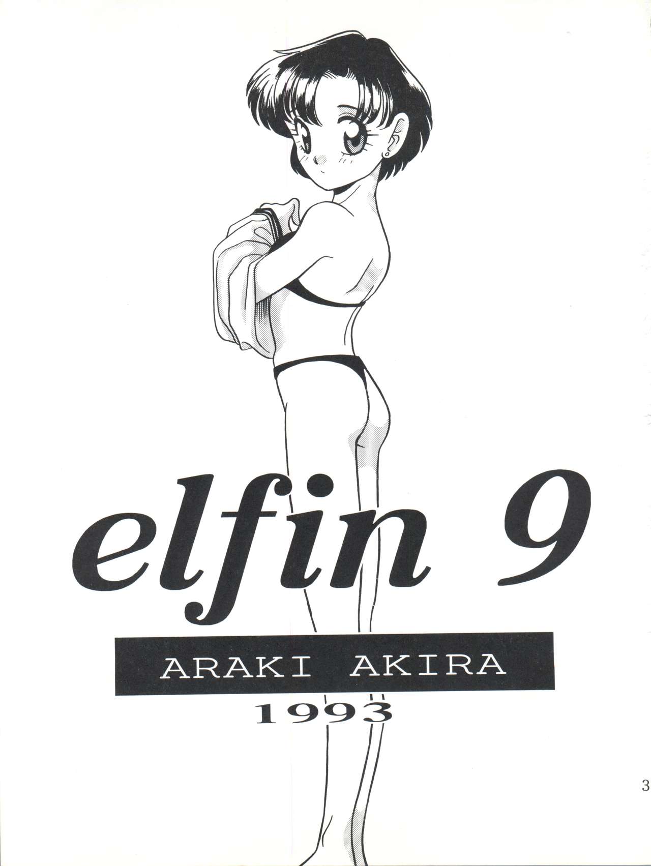 Elfin 9 page 3 full