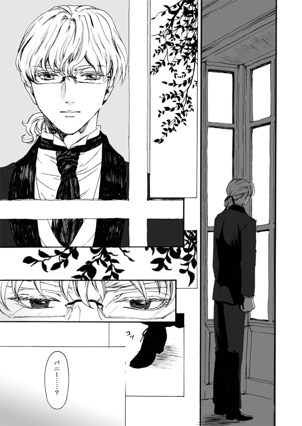 К***-Shou- page 4 full