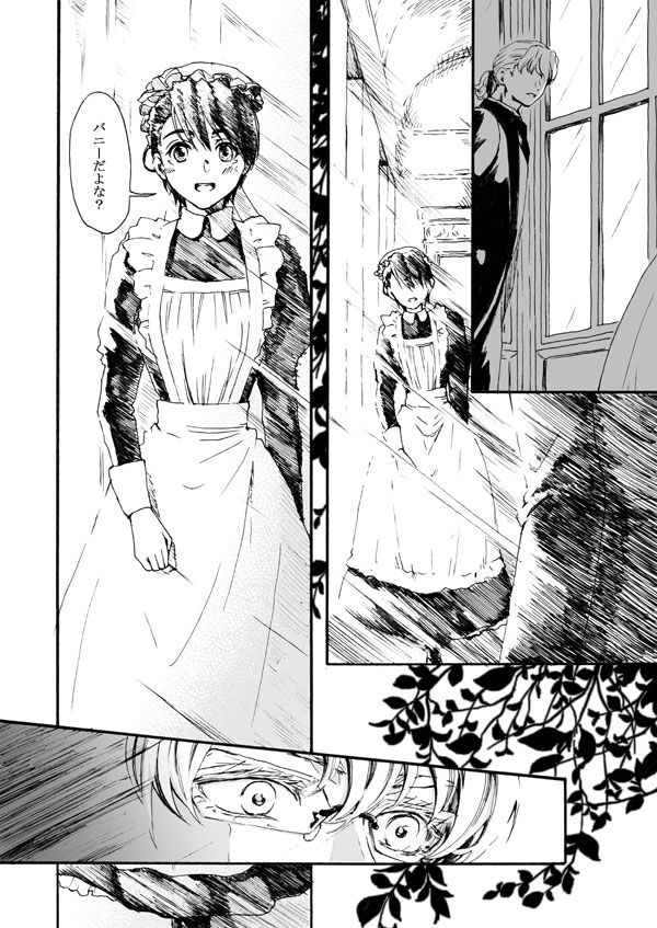 К***-Shou- page 5 full