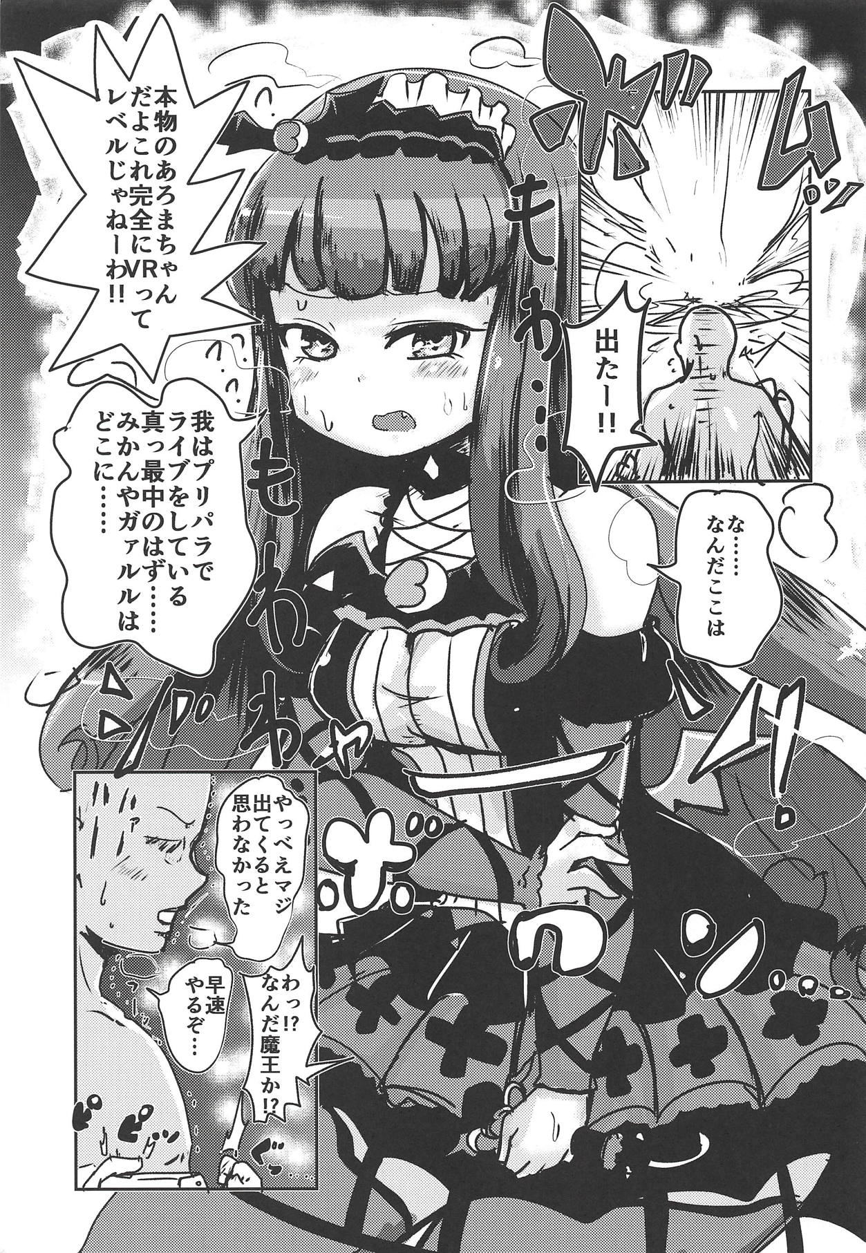 Super nova vol. 1 page 4 full