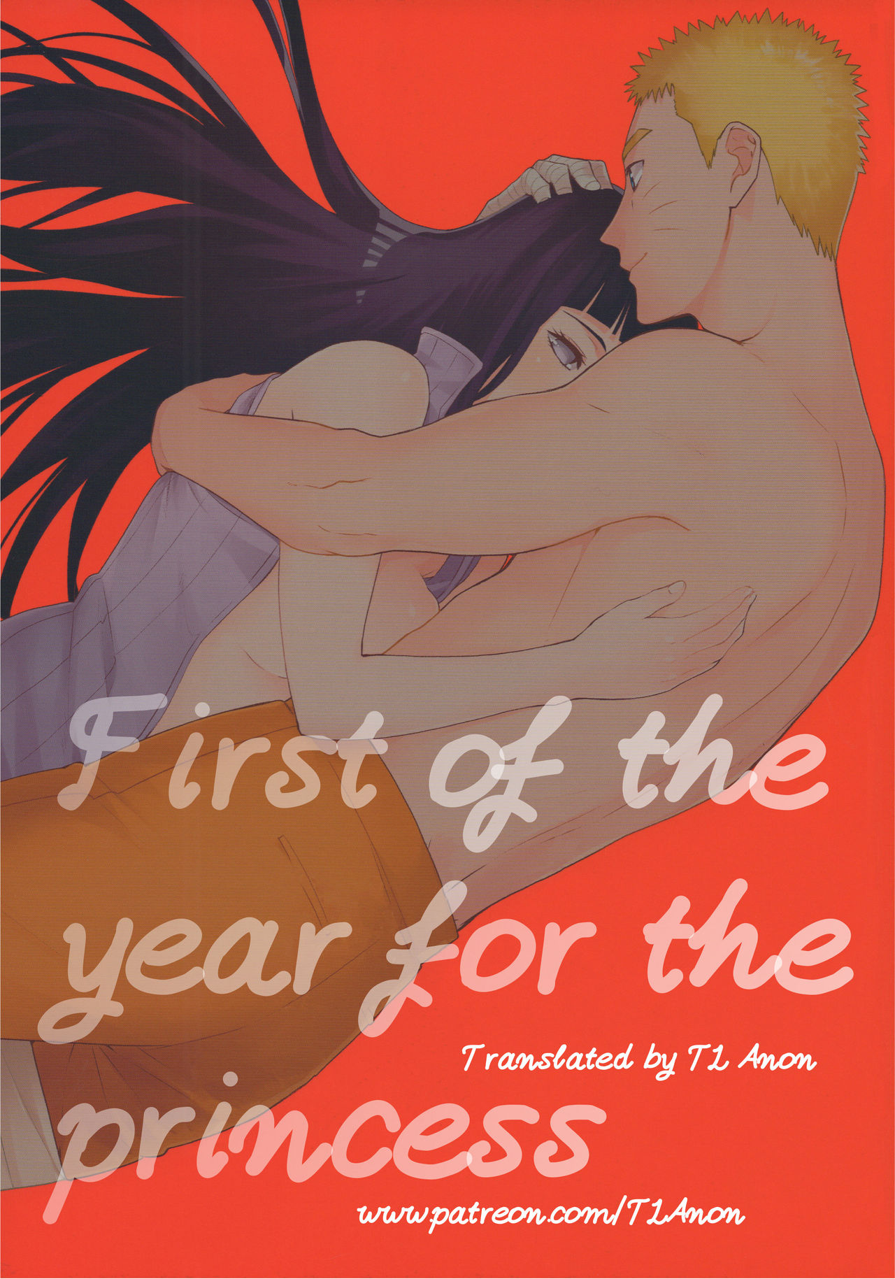 Hime Hajime page 1 full