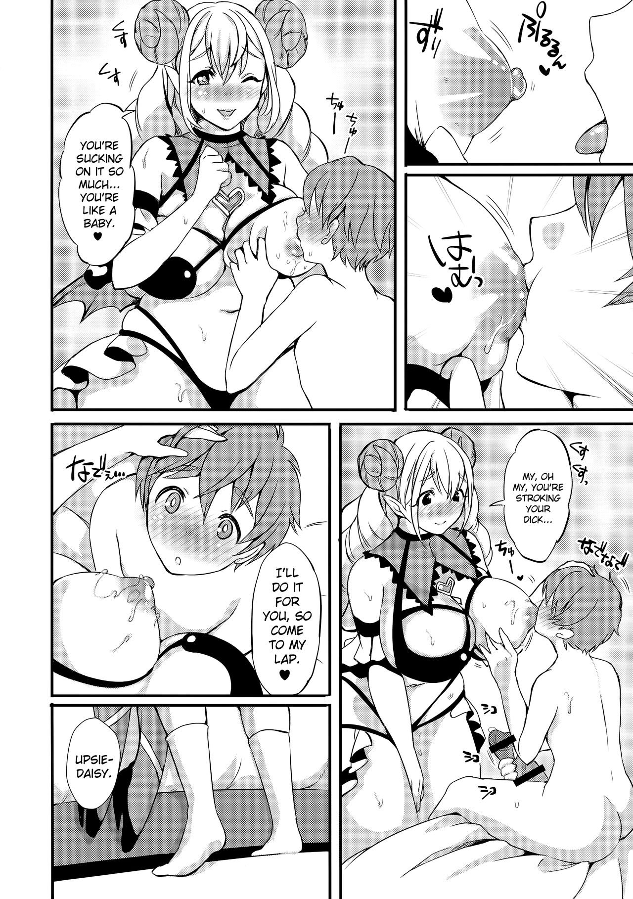 Inmakon no Nie II | A Sacrifice to a Succubus's Dick II page 9 full