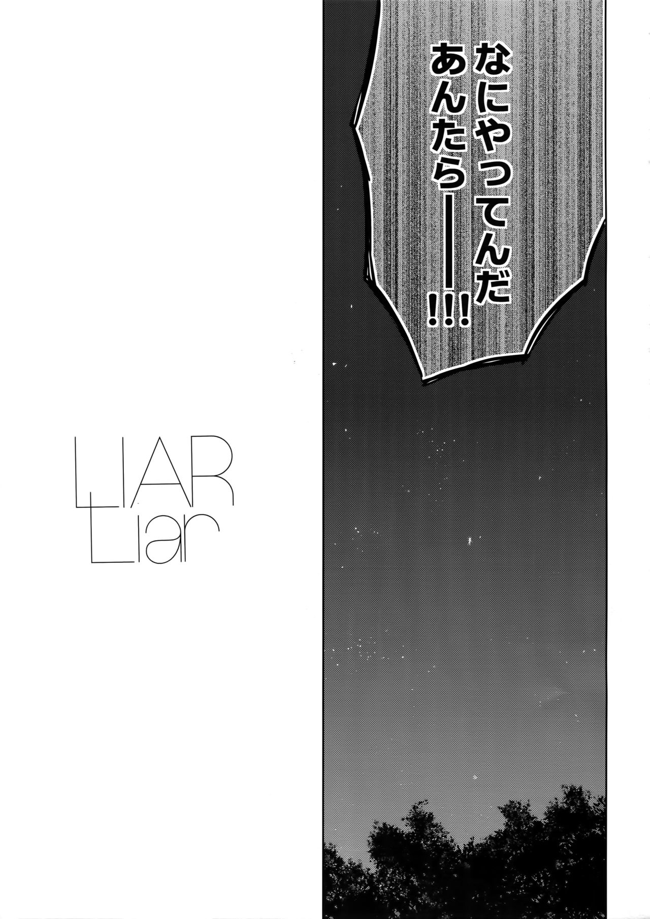LIAR Liar page 6 full