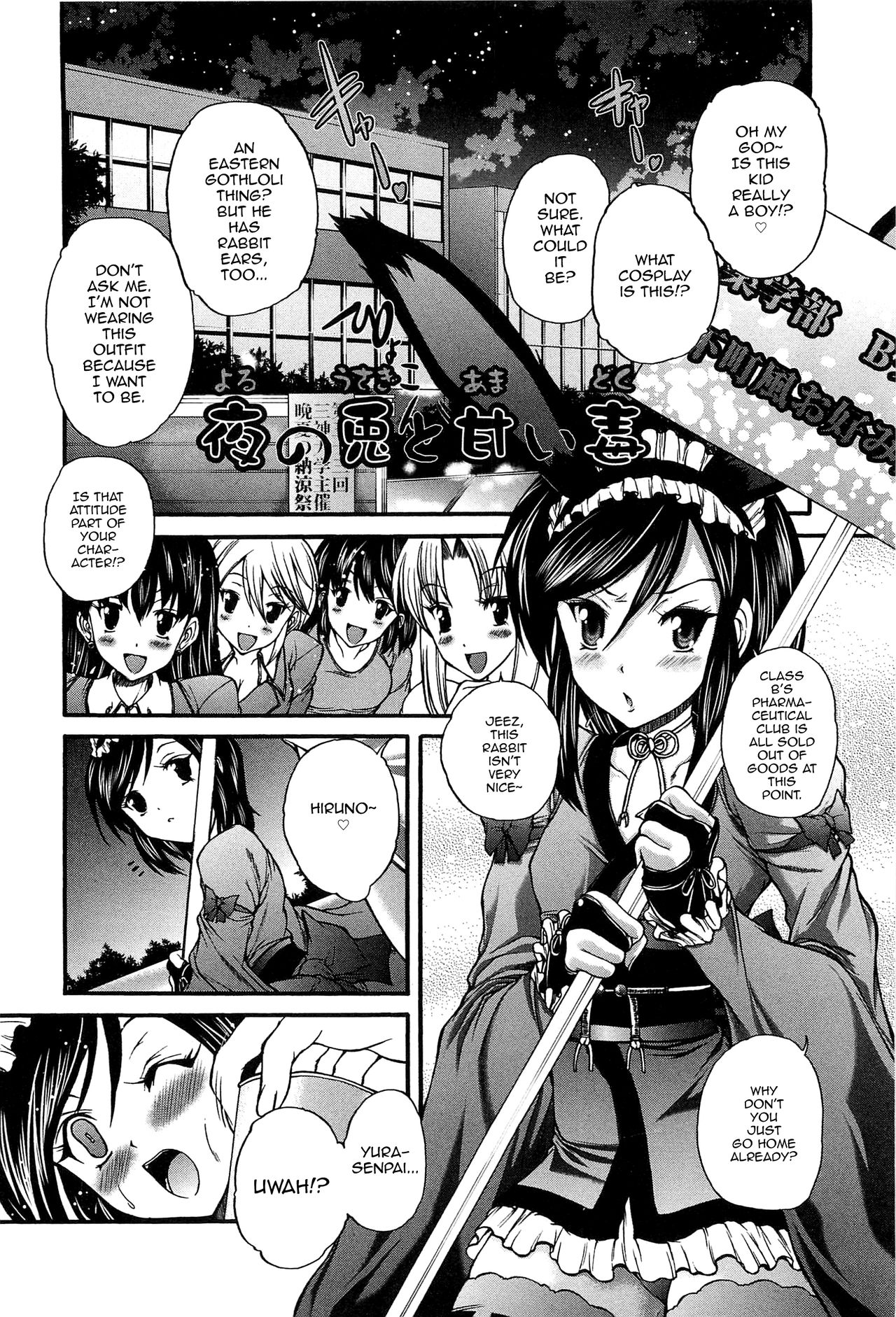 Yoru no Usagi to Amai Doku page 2 full