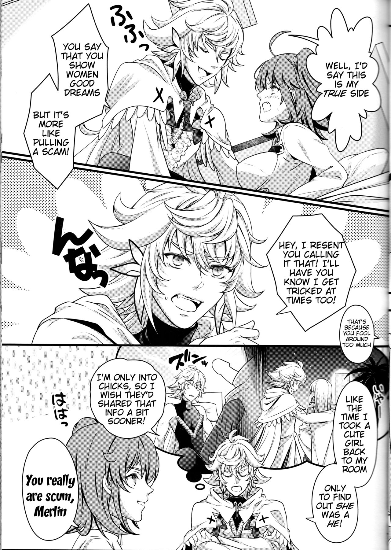 Gudako ga Muma-kun ni Yoshi Yoshi Ecchi Sarechau Hon page 6 full