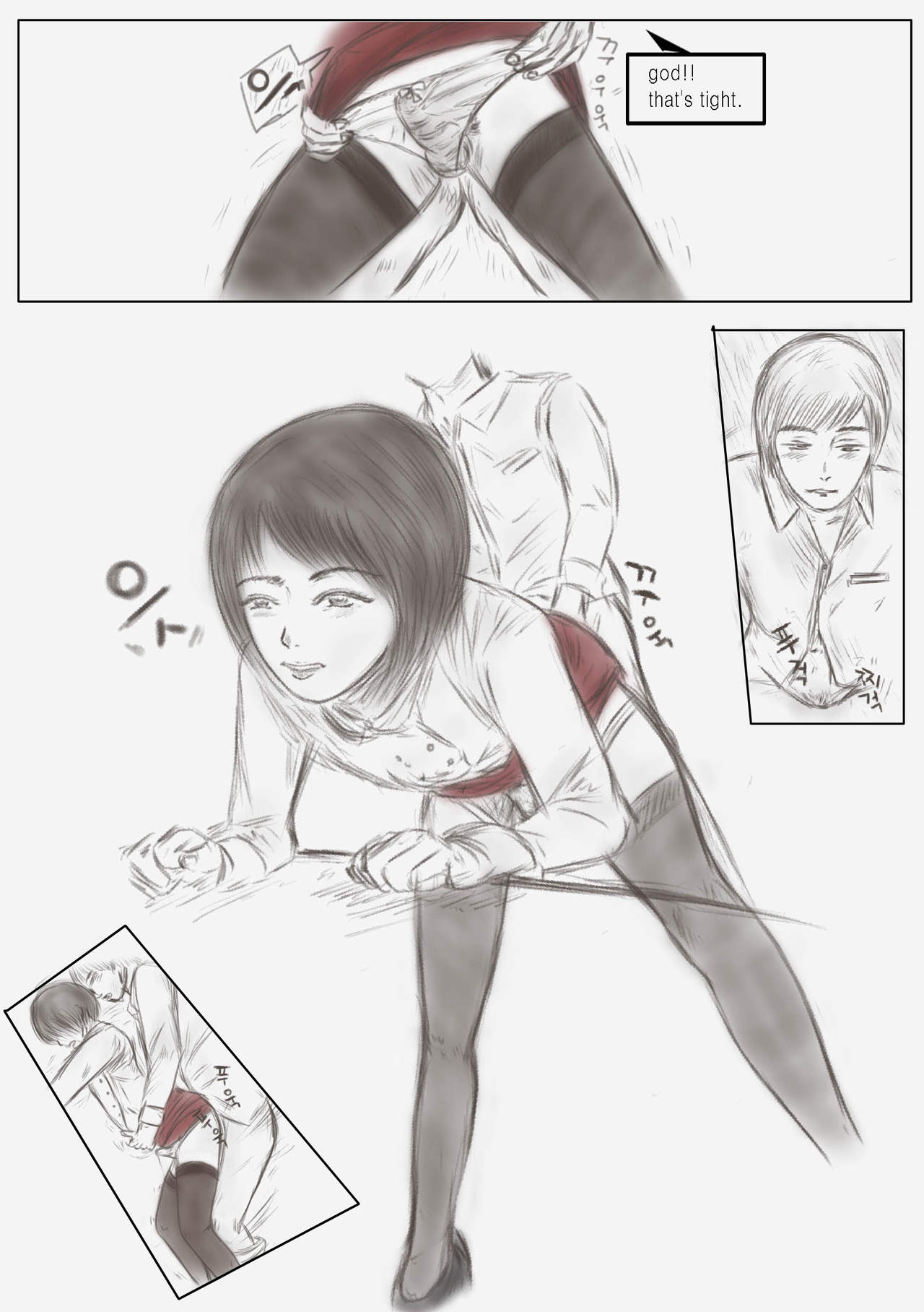 Litmus Vol.2 - The teacher wearing a skirt page 10 full