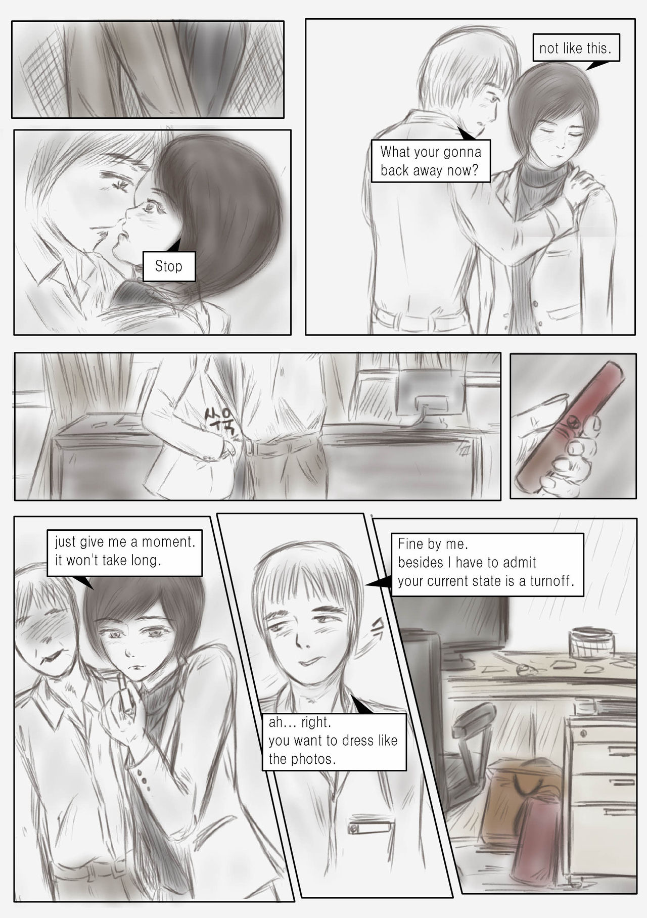 Litmus Vol.2 - The teacher wearing a skirt page 6 full