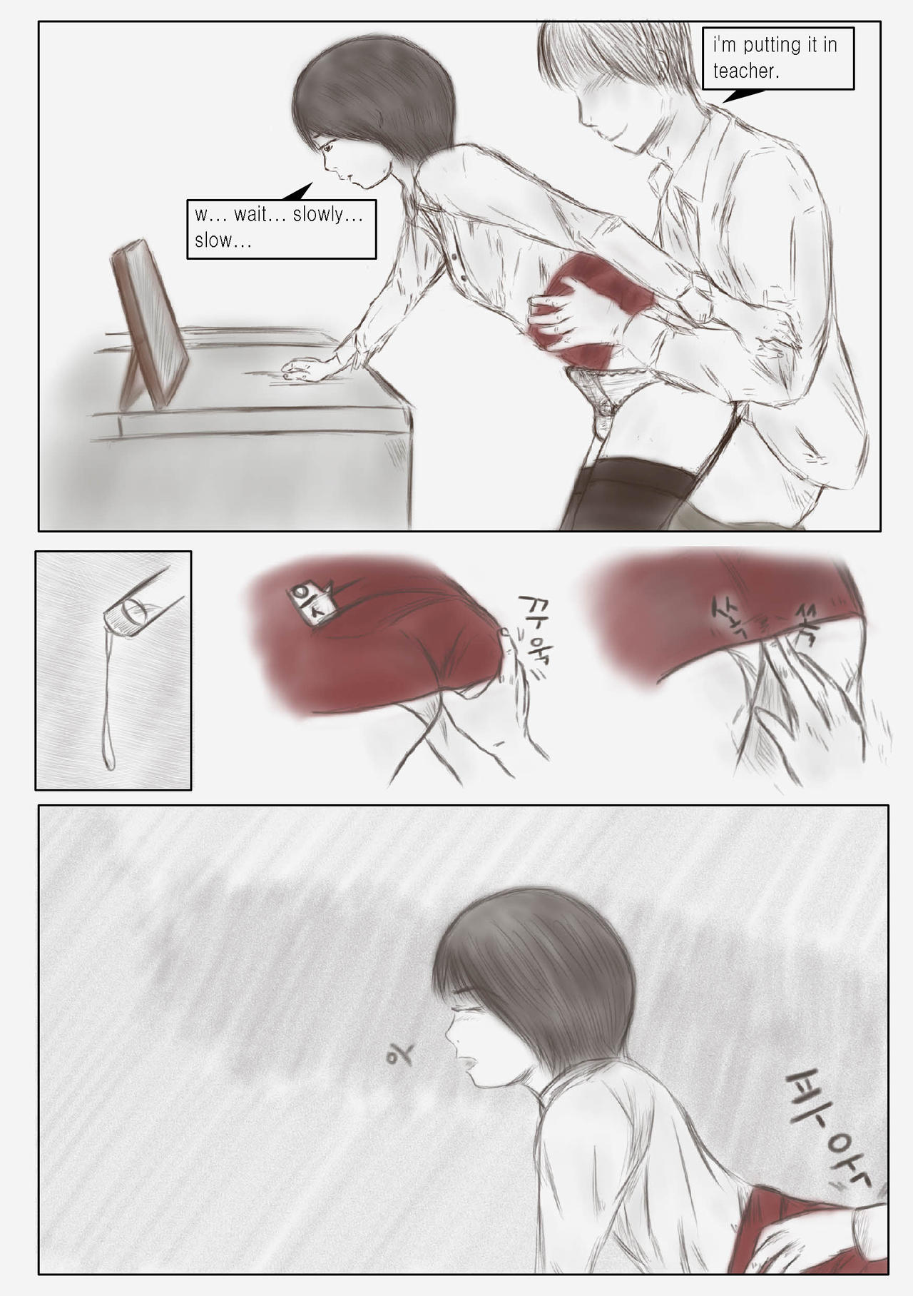 Litmus Vol.2 - The teacher wearing a skirt page 9 full