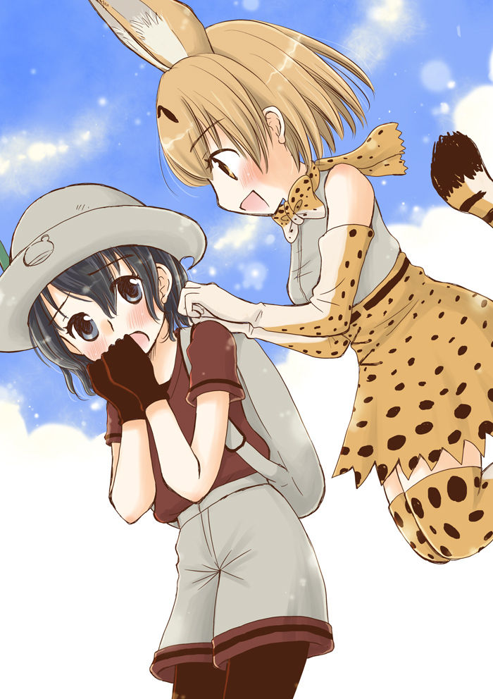 Kari Gokko page 8 full