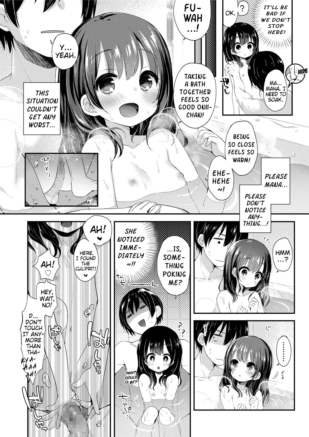 Naisho no Relax | Secret Way to Relax page 6 full