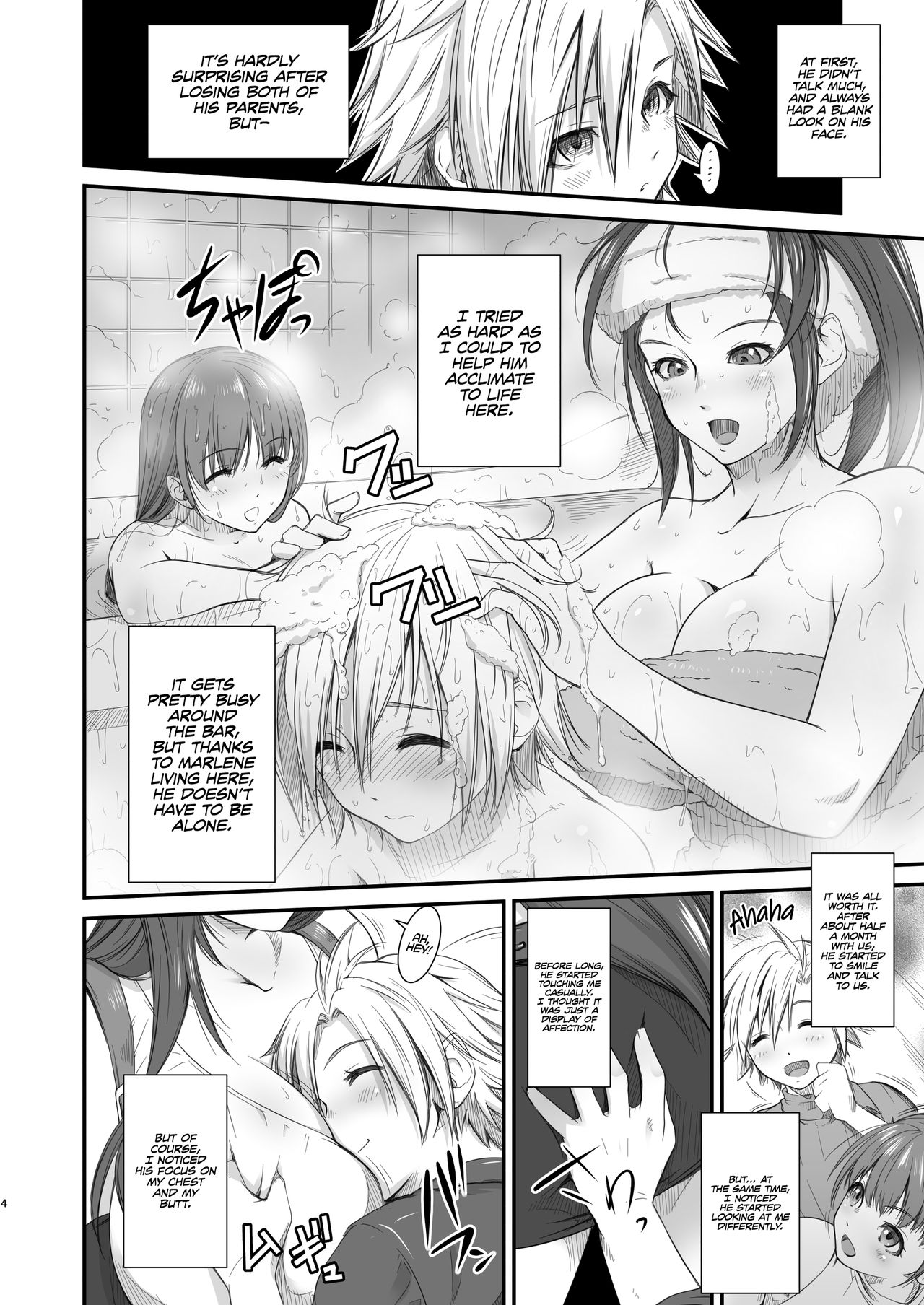 TTAP - Tifa's Tits! Ass!! Pussy!!! page 4 full