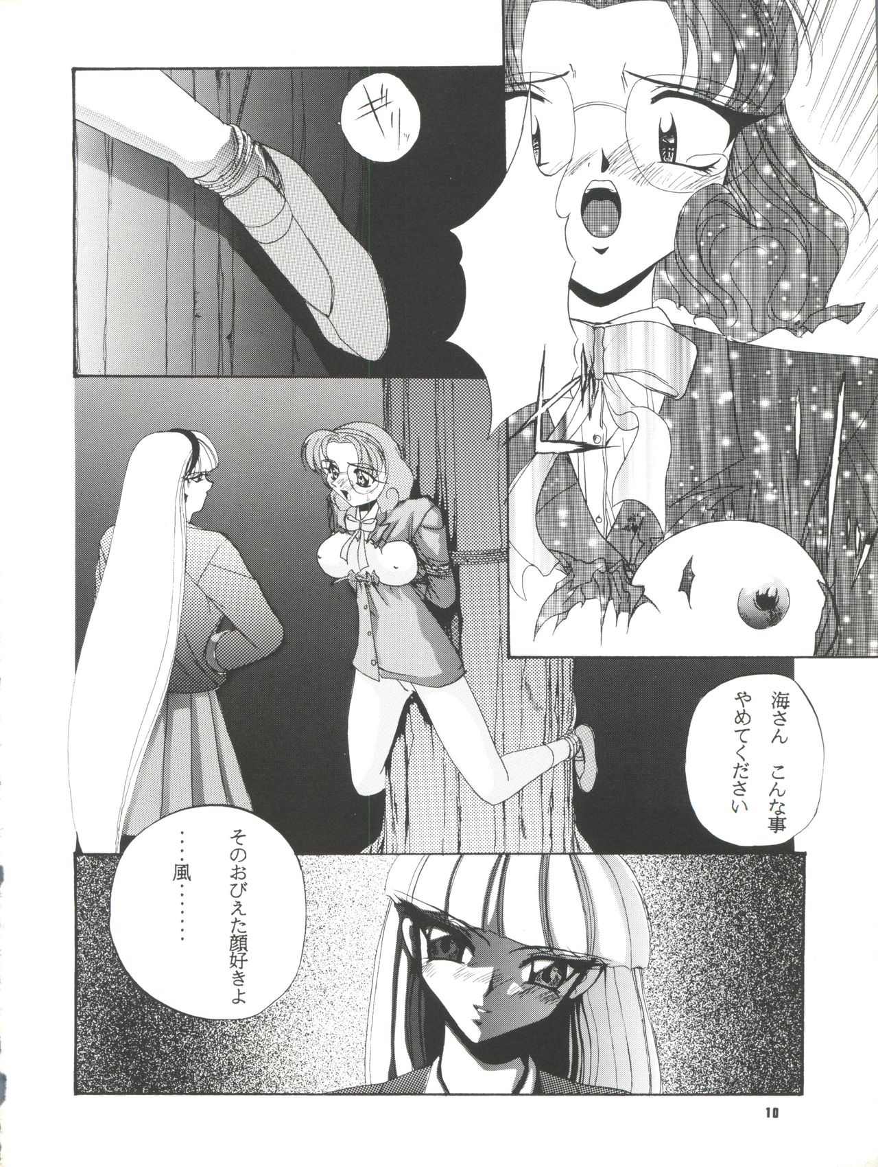 Habat coy 10 page 10 full