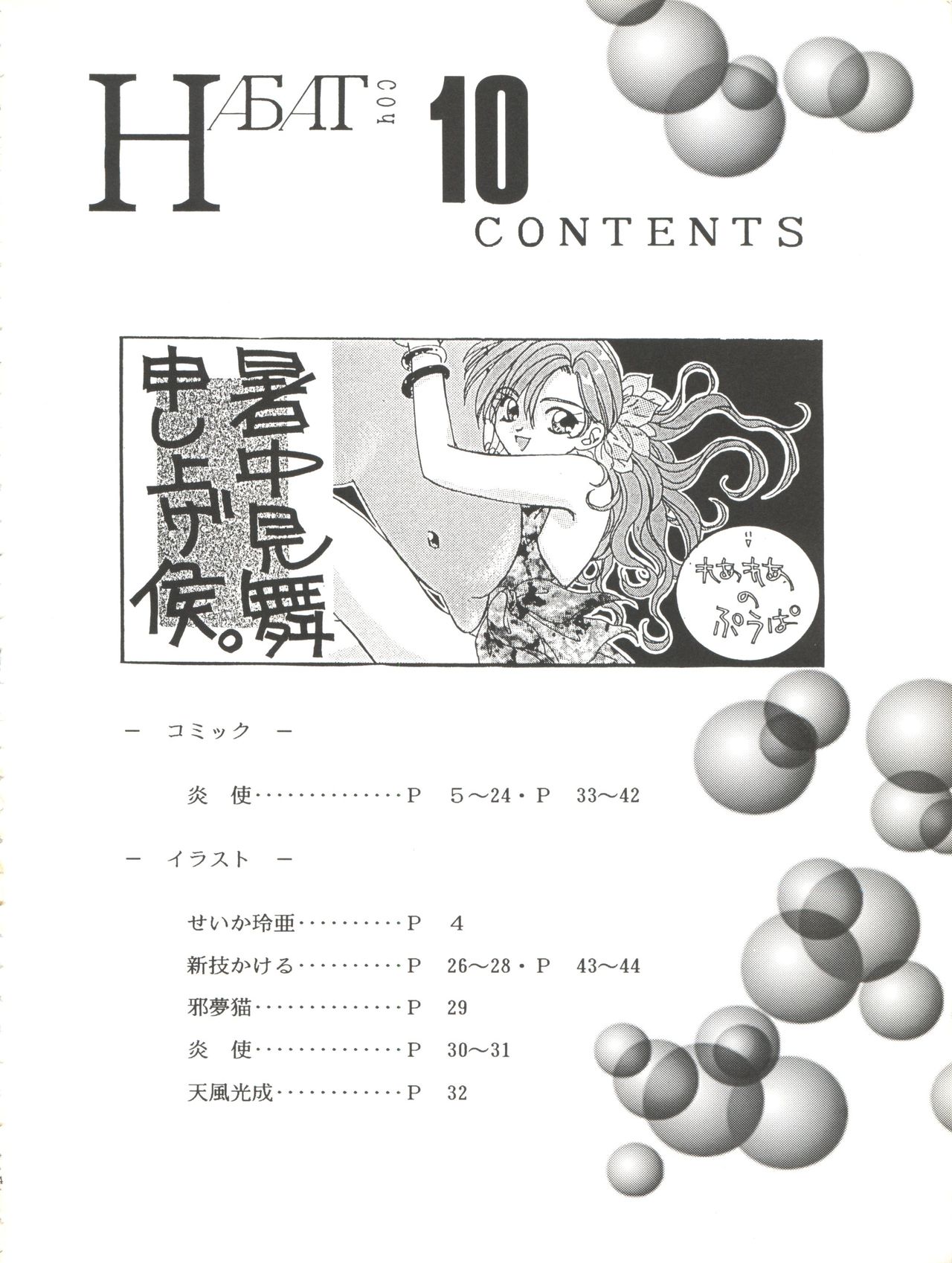 Habat coy 10 page 4 full