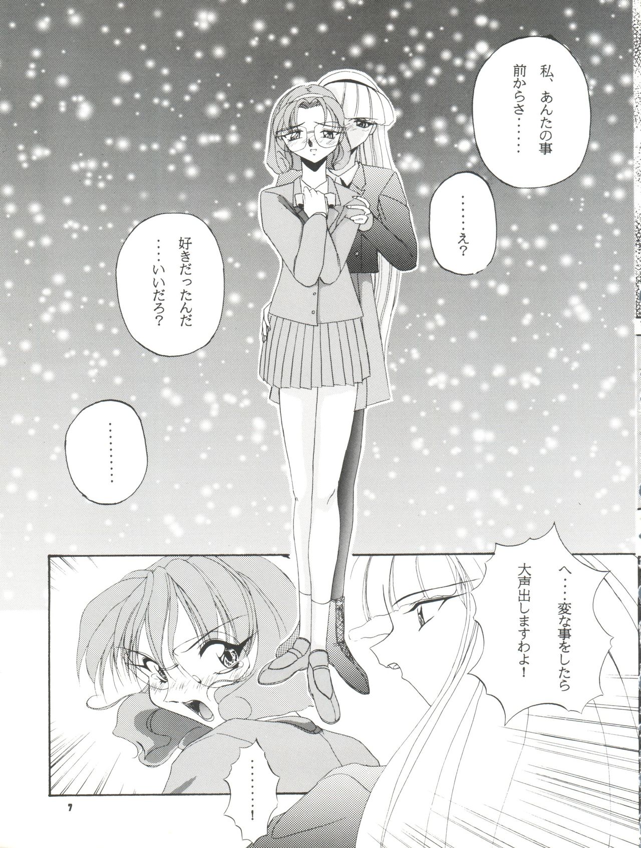 Habat coy 10 page 7 full