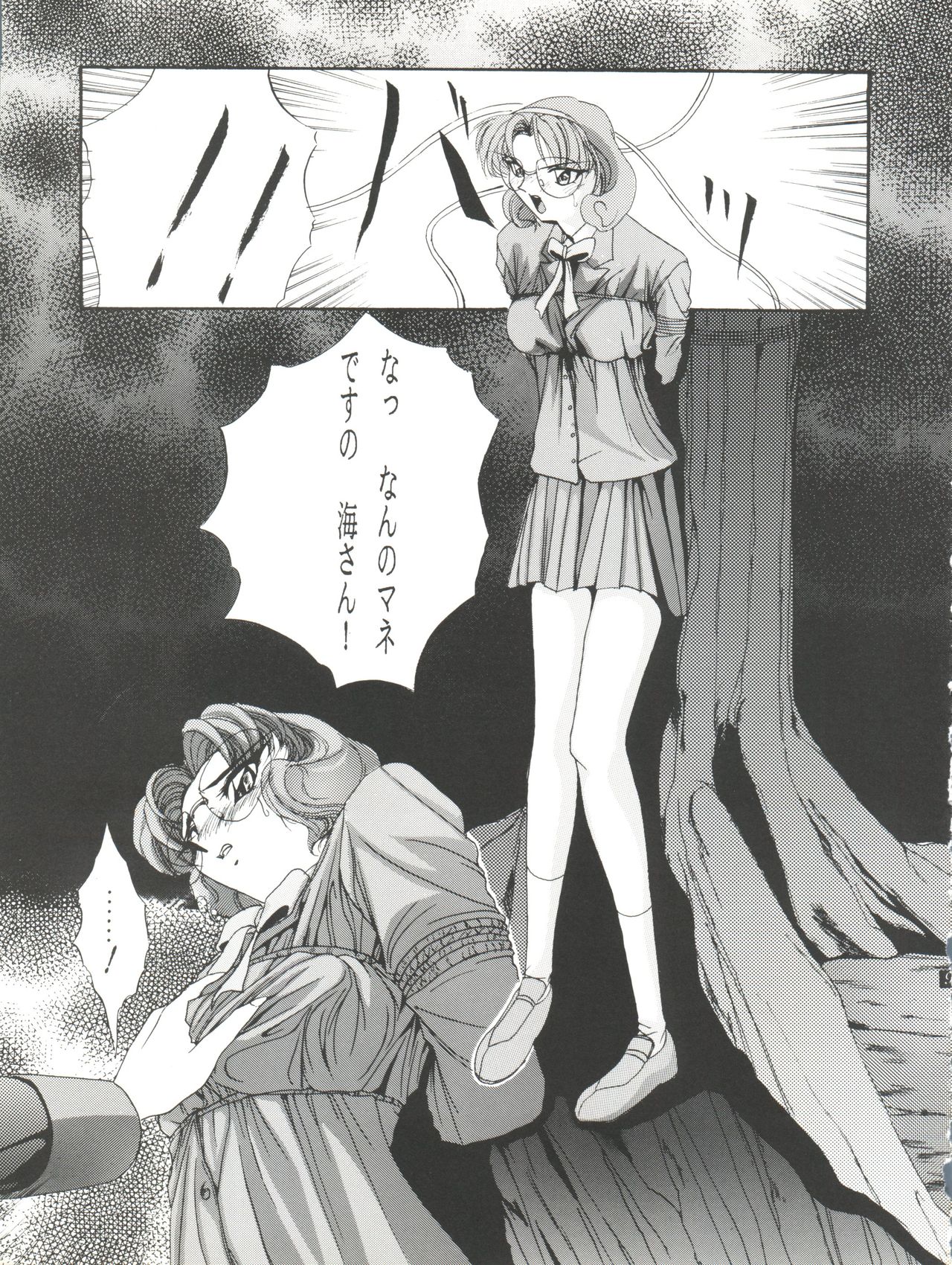 Habat coy 10 page 9 full