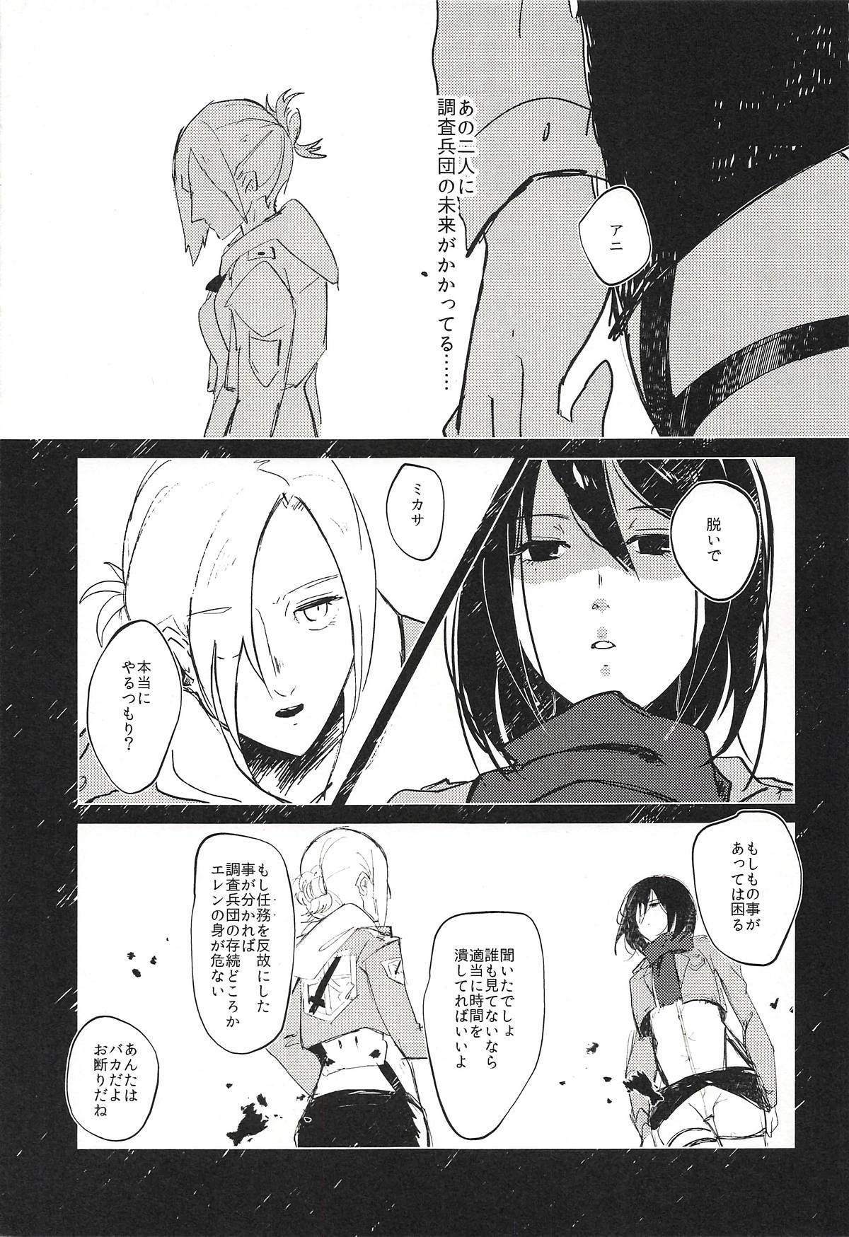 Guinea Pig page 6 full