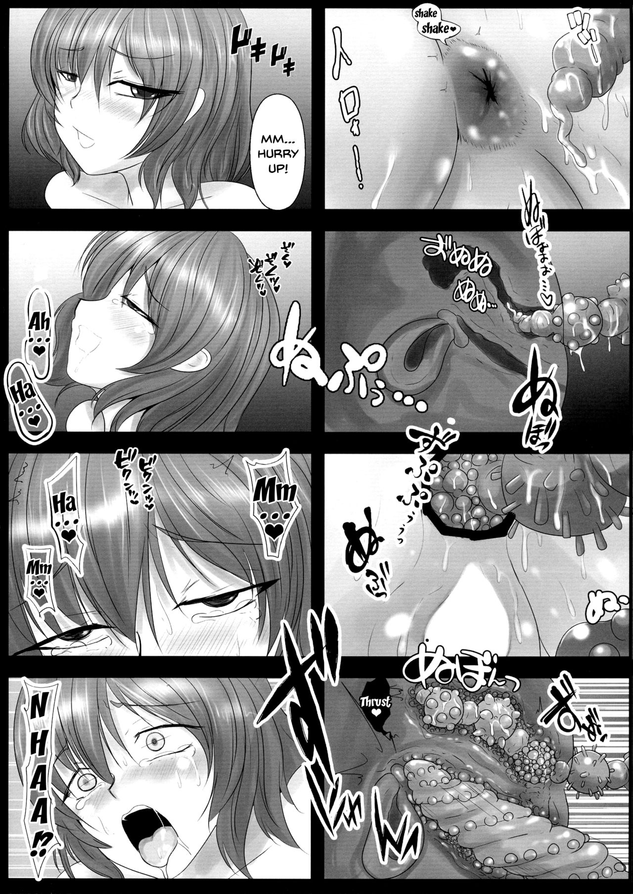 Sarani Seiyoku o moteamashita Yuukarin no Asobi W page 7 full