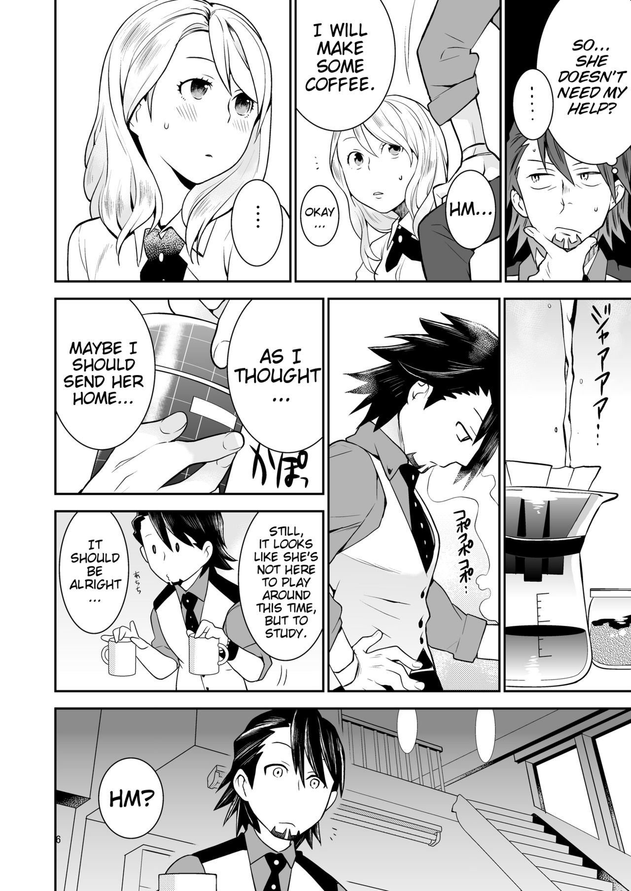 Sukinandatteba | I love you page 5 full