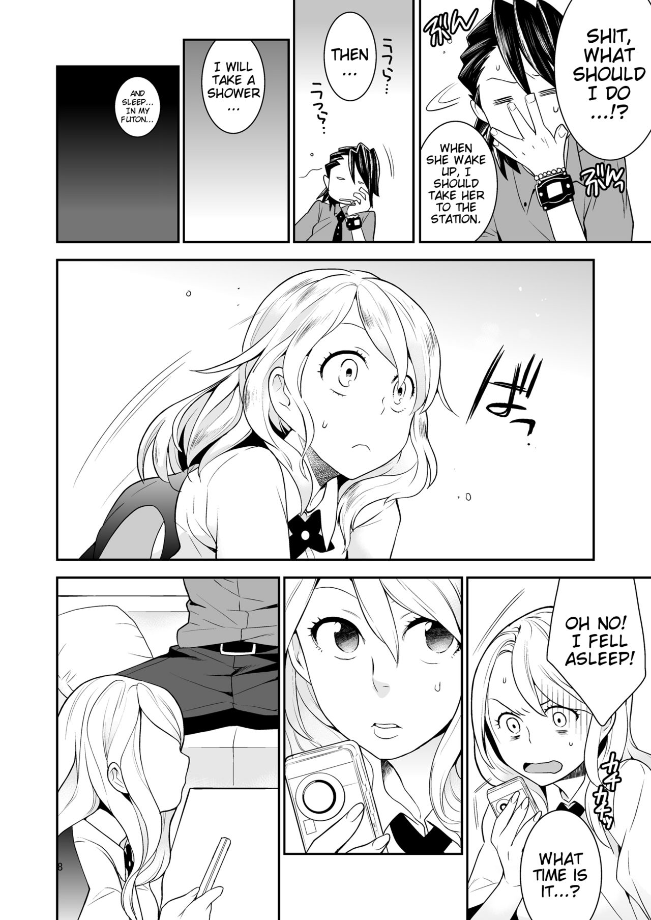 Sukinandatteba | I love you page 7 full