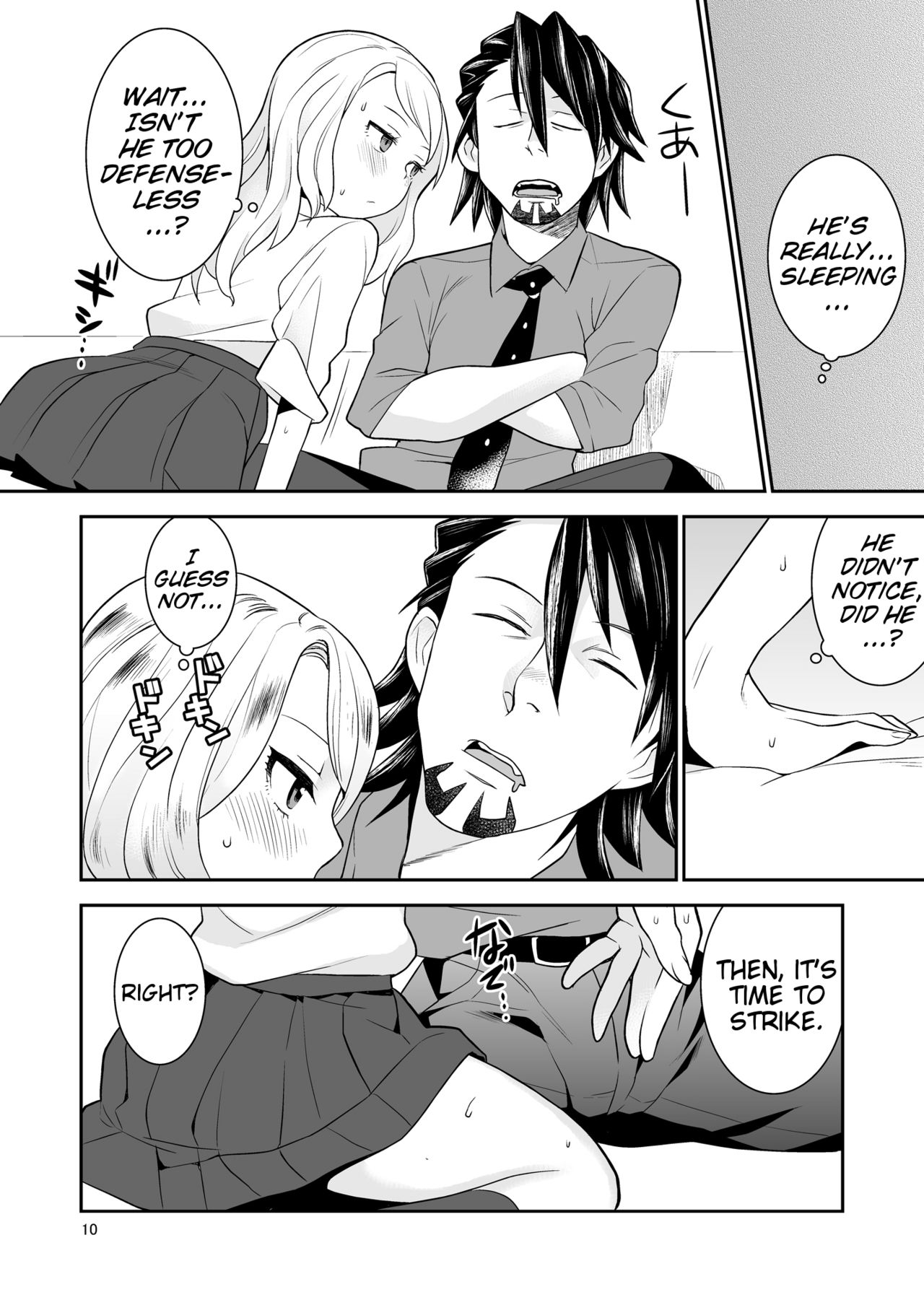 Sukinandatteba | I love you page 9 full