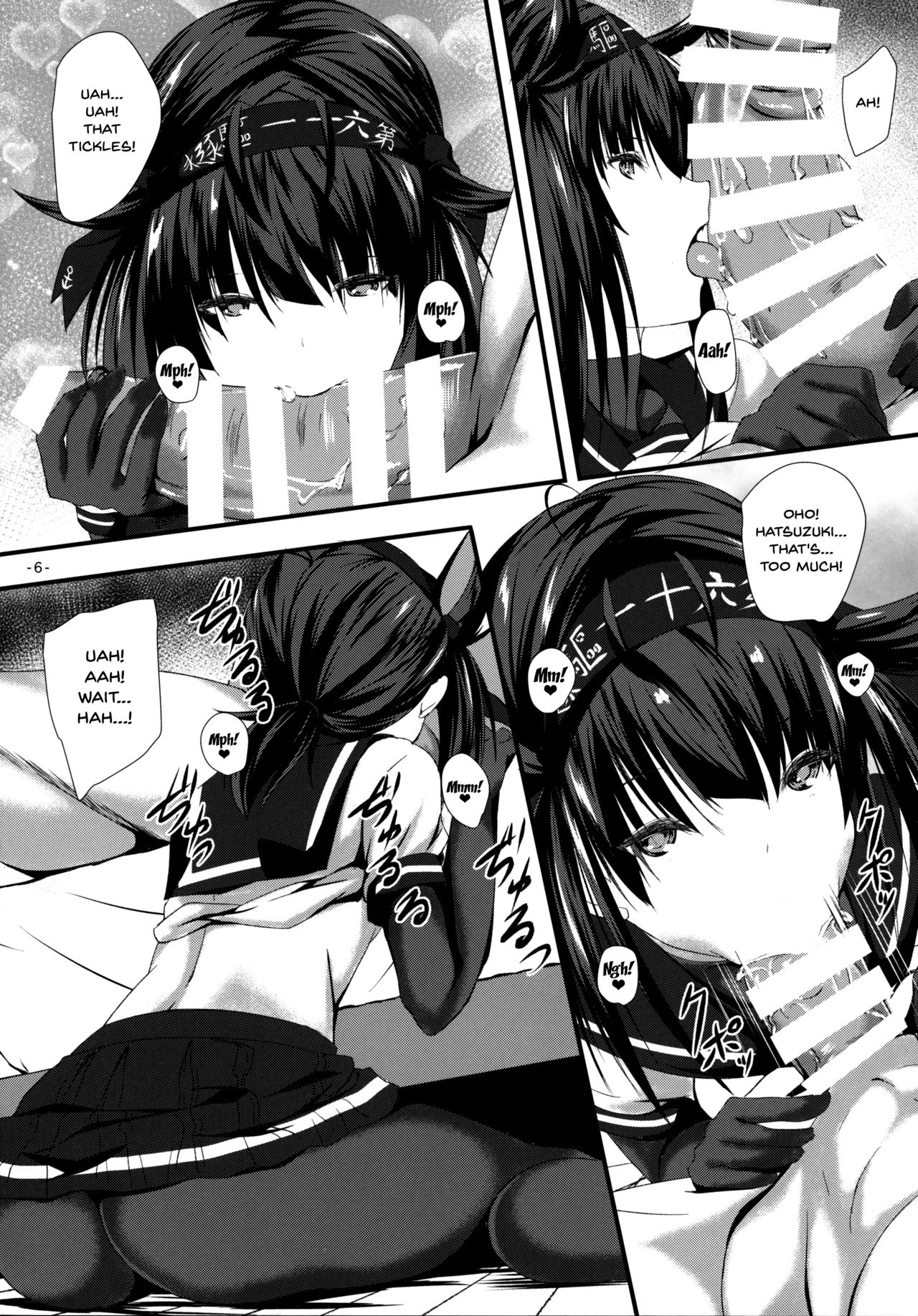 Hatsuiki page 6 full