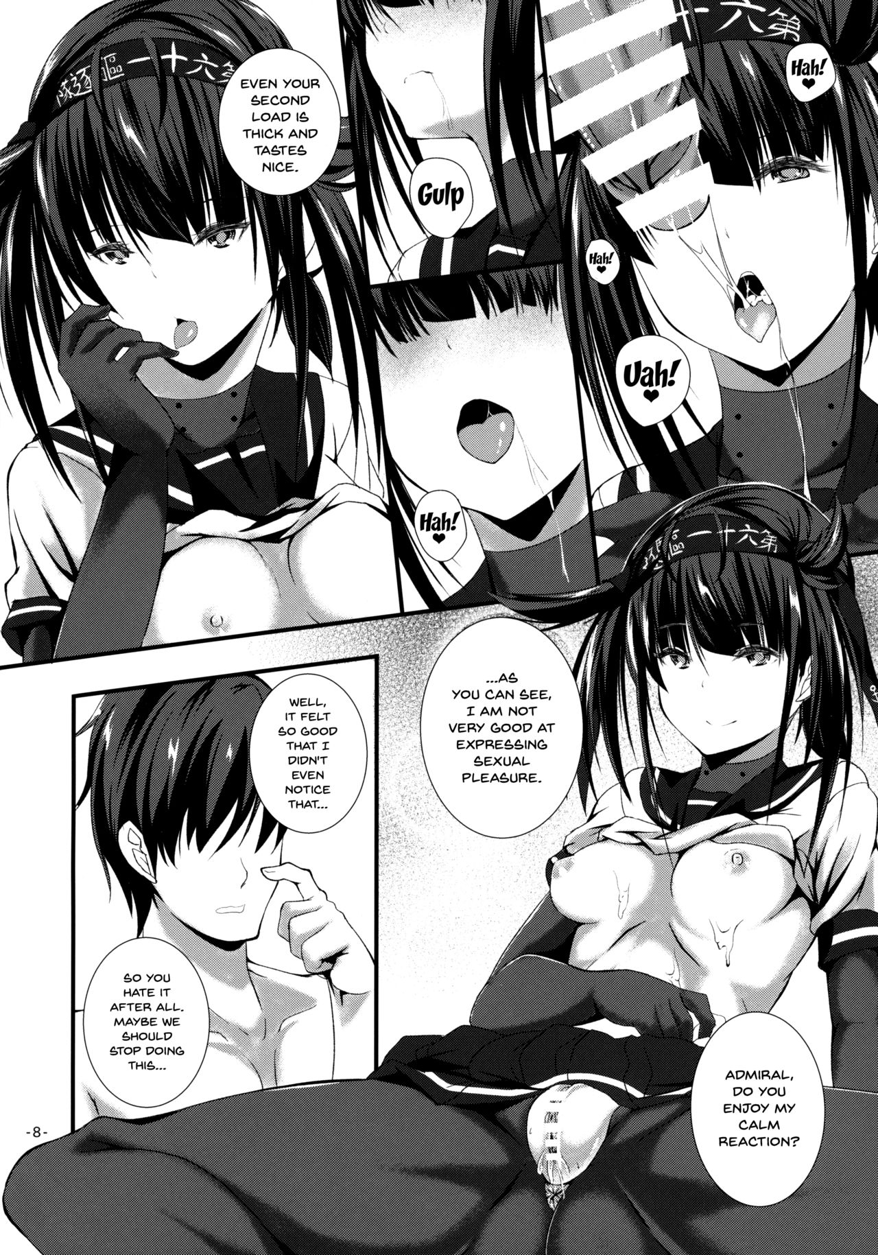 Hatsuiki page 8 full