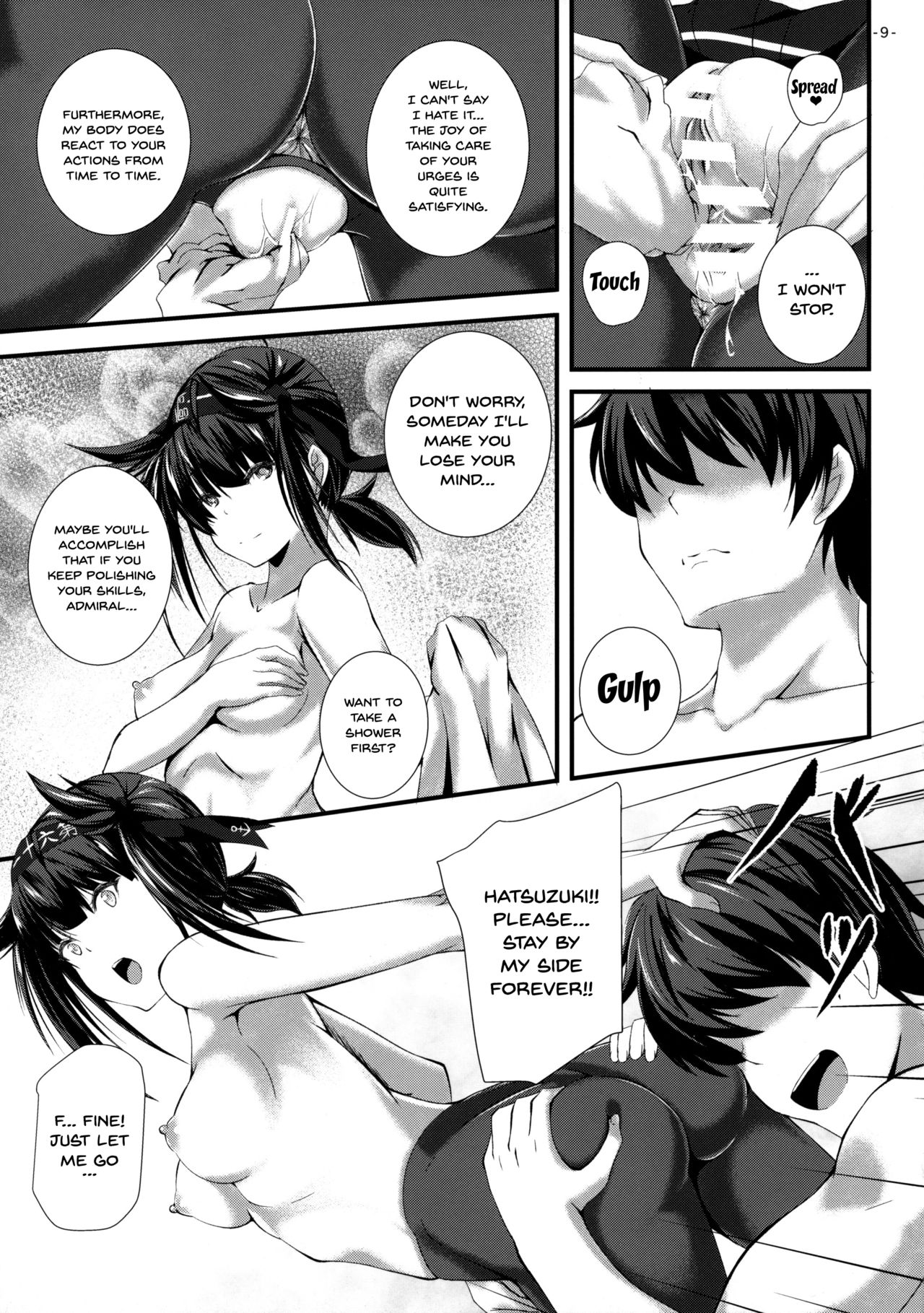 Hatsuiki page 9 full