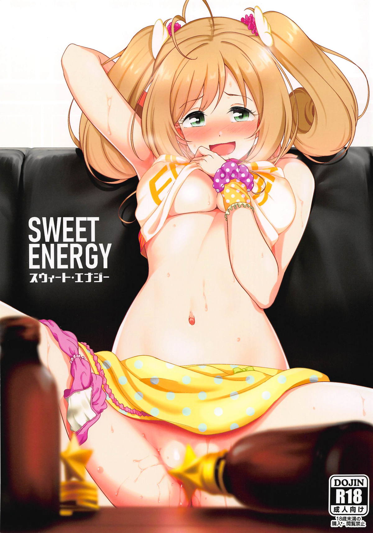 SWEET ENERGY page 1 full