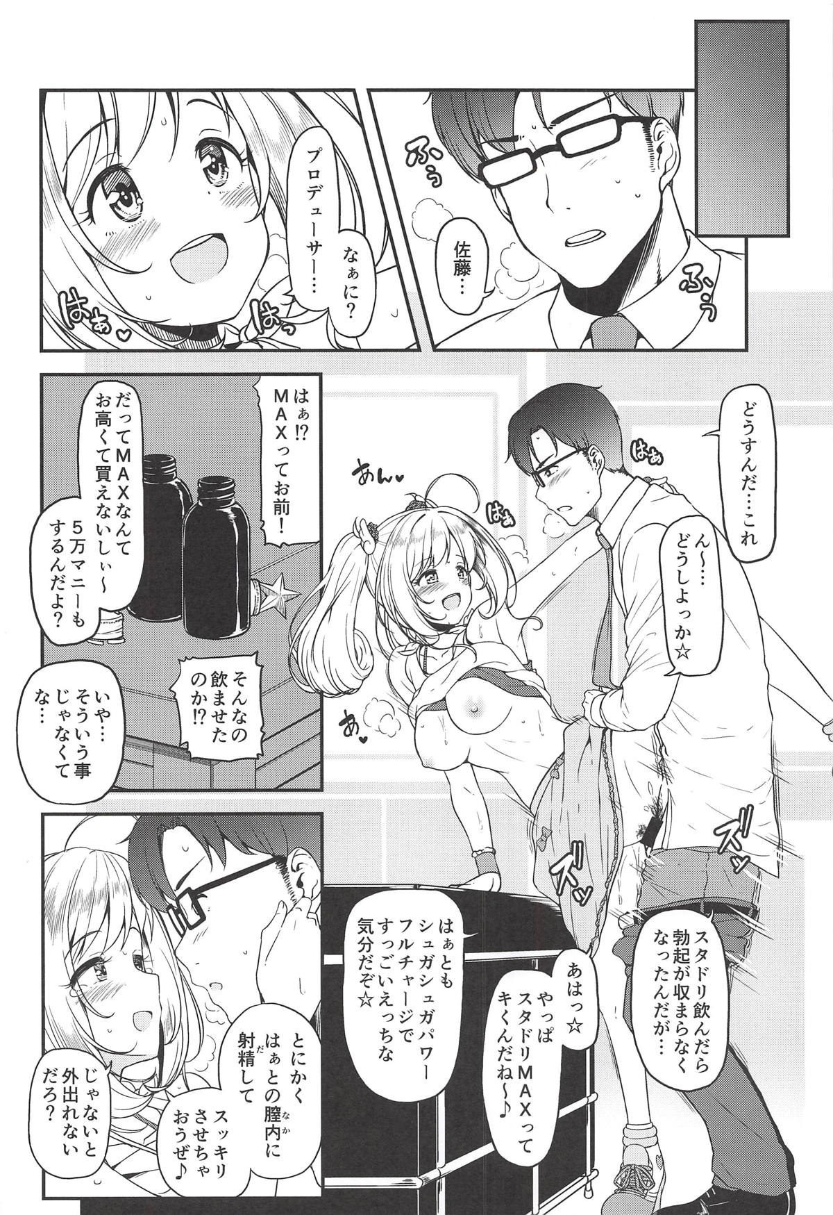 SWEET ENERGY page 3 full