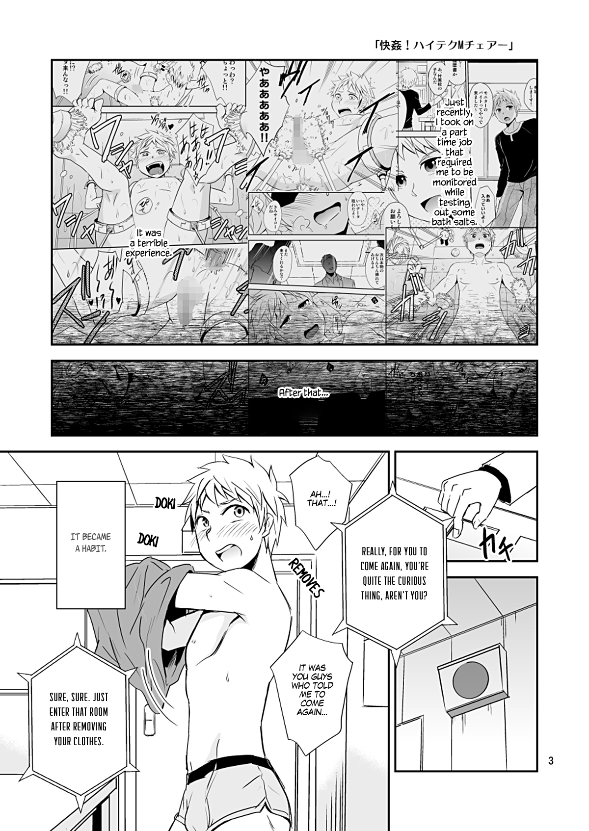 Kaikan! High Tech M Chair page 3 full