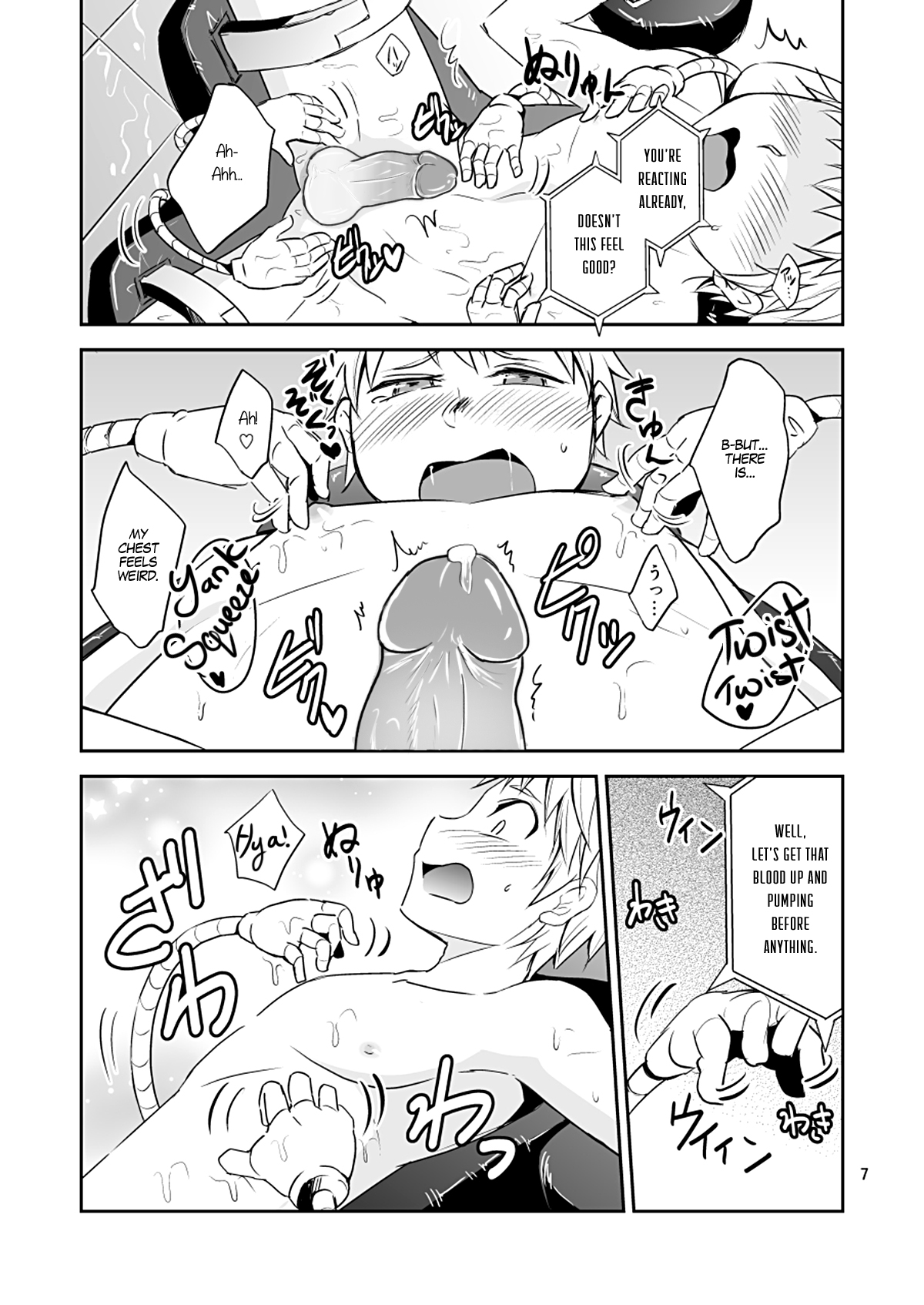 Kaikan! High Tech M Chair page 7 full