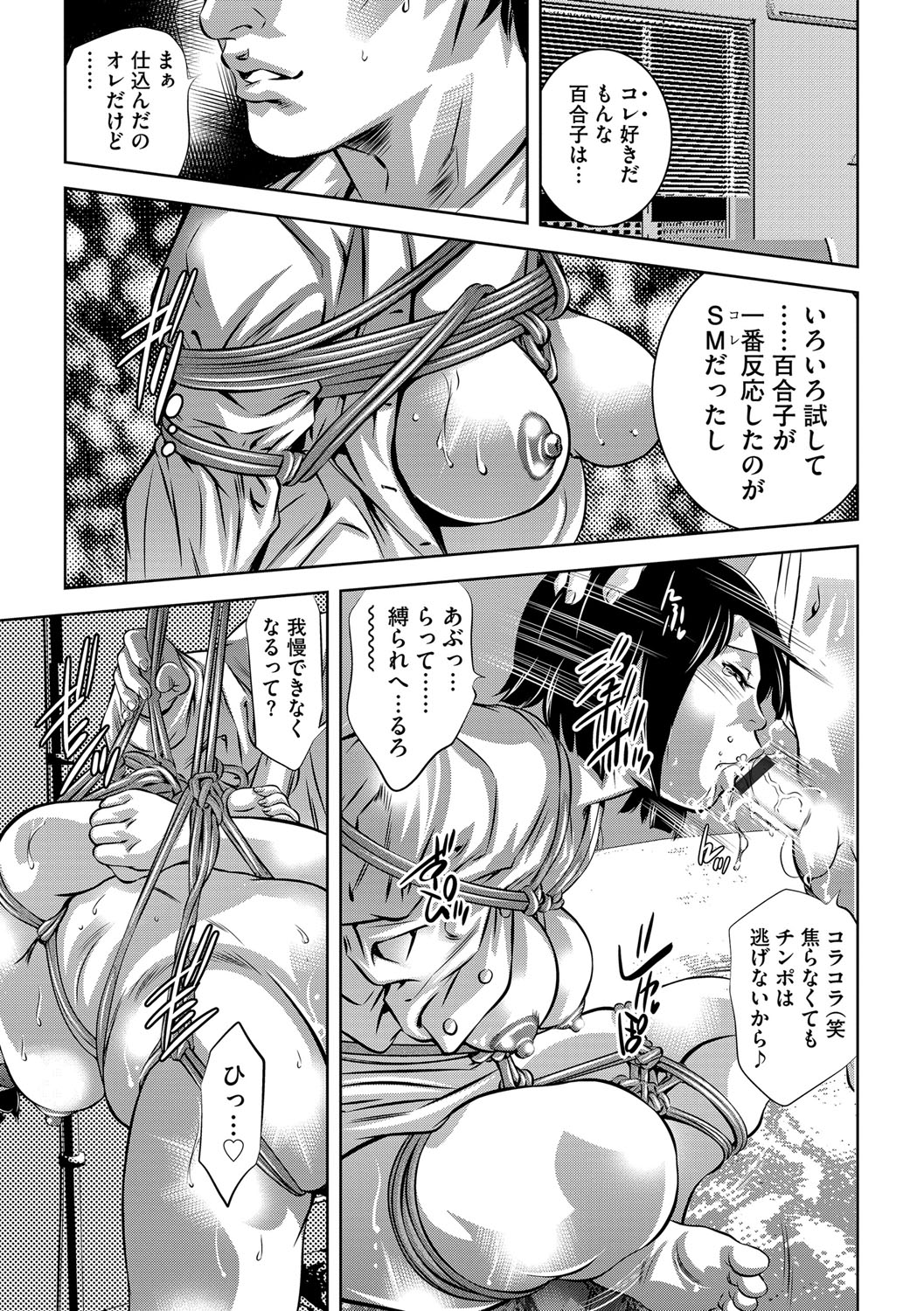 Magazine Cyberia Vol. 108 page 10 full