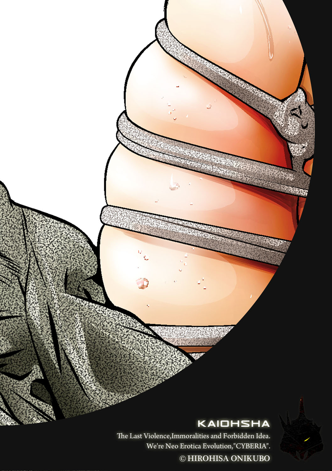 Magazine Cyberia Vol. 108 page 3 full