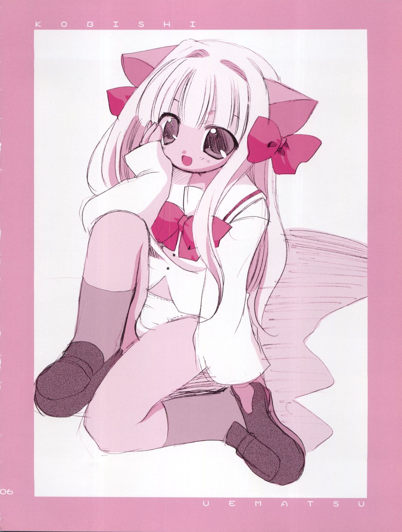 Koboshi no Tanoshimi Kata page 8 full