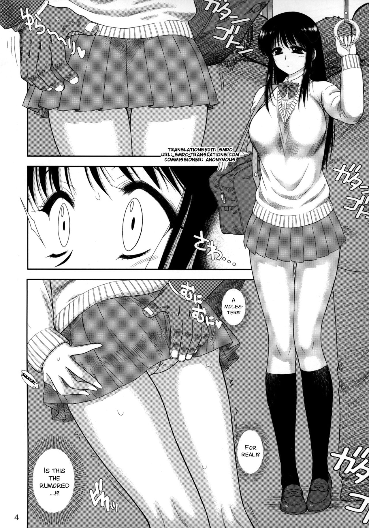 Osawari-san page 4 full