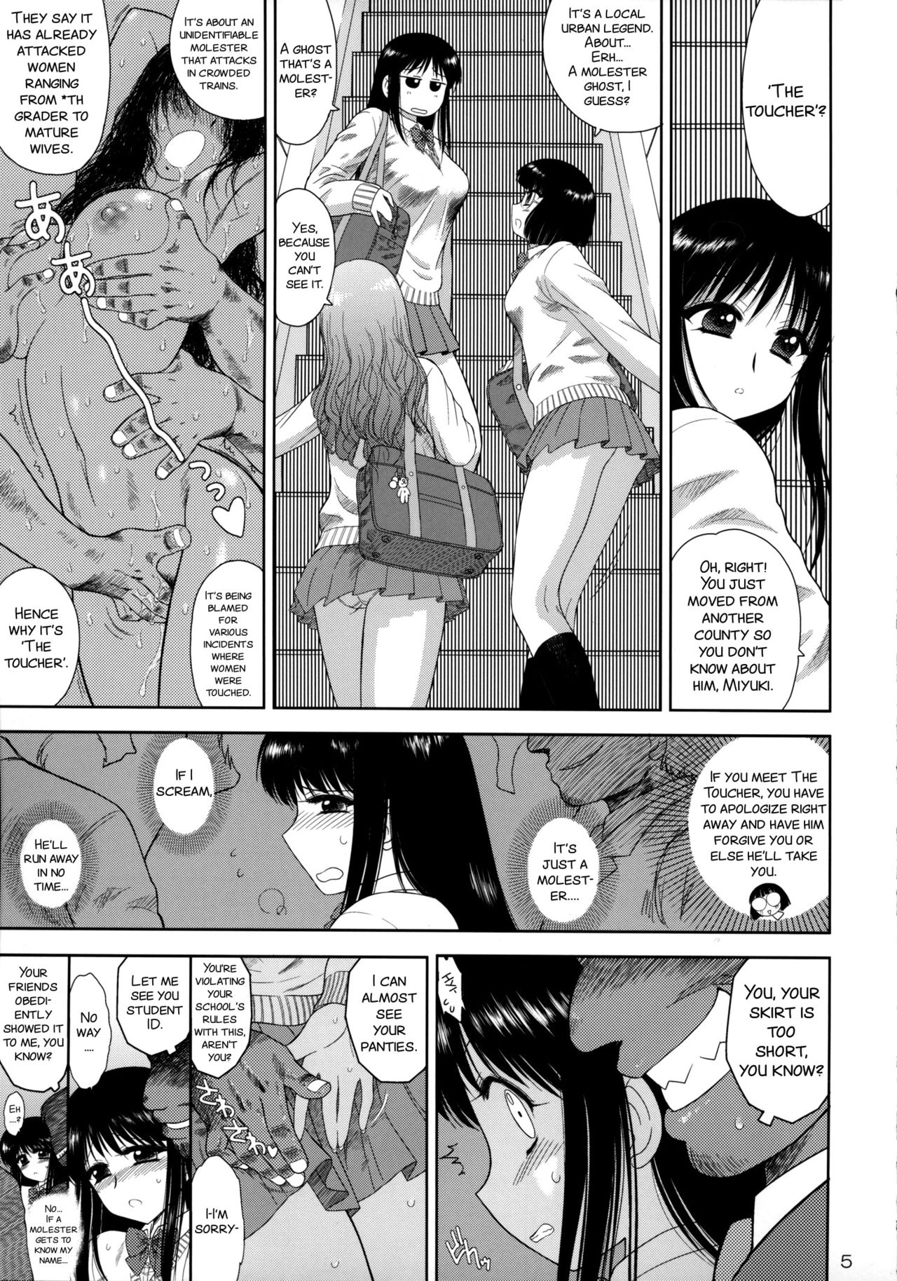 Osawari-san page 5 full