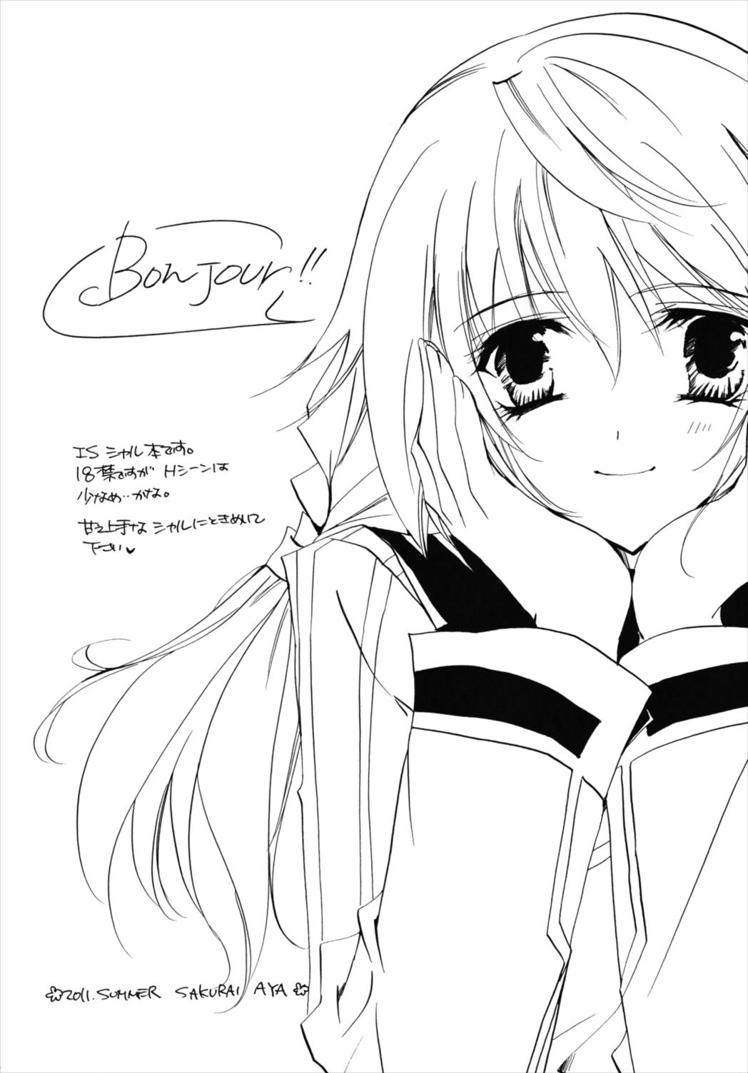 Because I Love You page 4 full