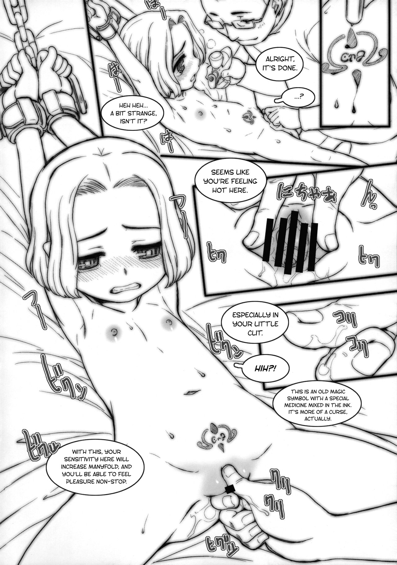 Himitsu no Kajitsu page 5 full